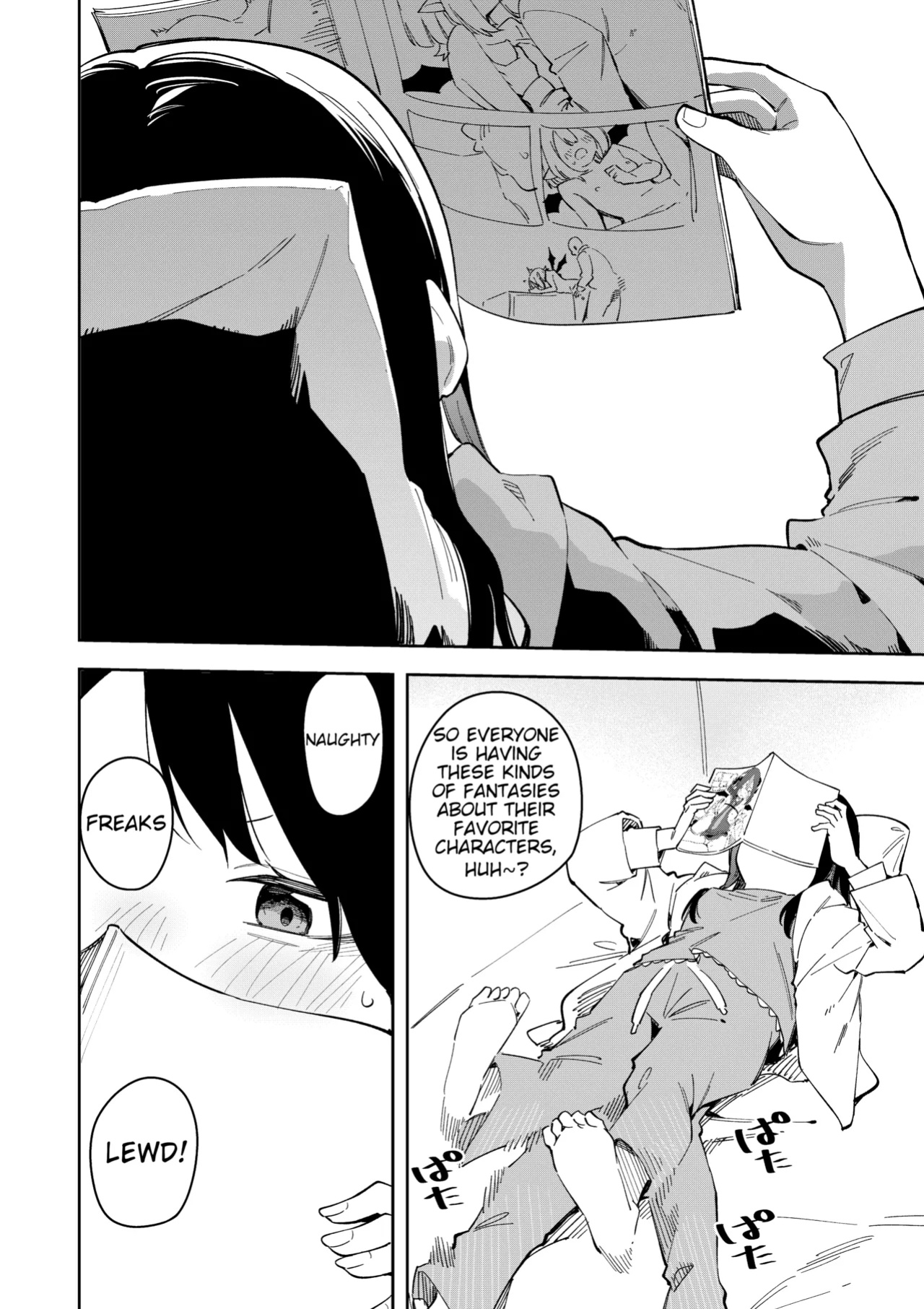 [Shobu] Rinzin ha Yuumei Haisinsya 3 Ninme (Omake) | My neighbor is a famous streamer 3 (Bonus) [Acuarium1984]
