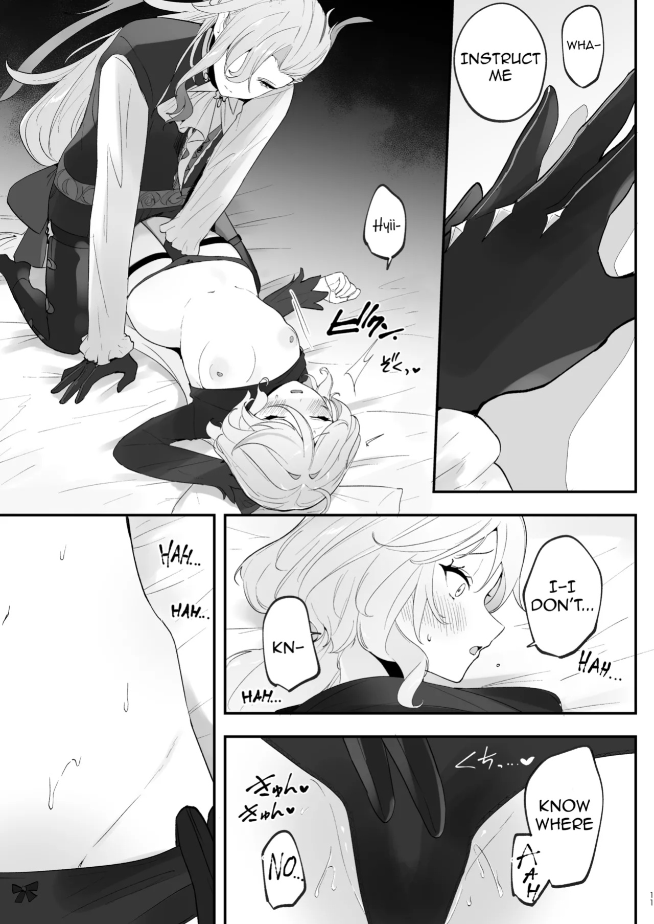 [STRAWBERRY SLIME EXHIBITION (Ichigono Rei)] Mizu wa Saigo ni Itadakou - I'll Have the Water Last (Genshin Impact) [isredash]