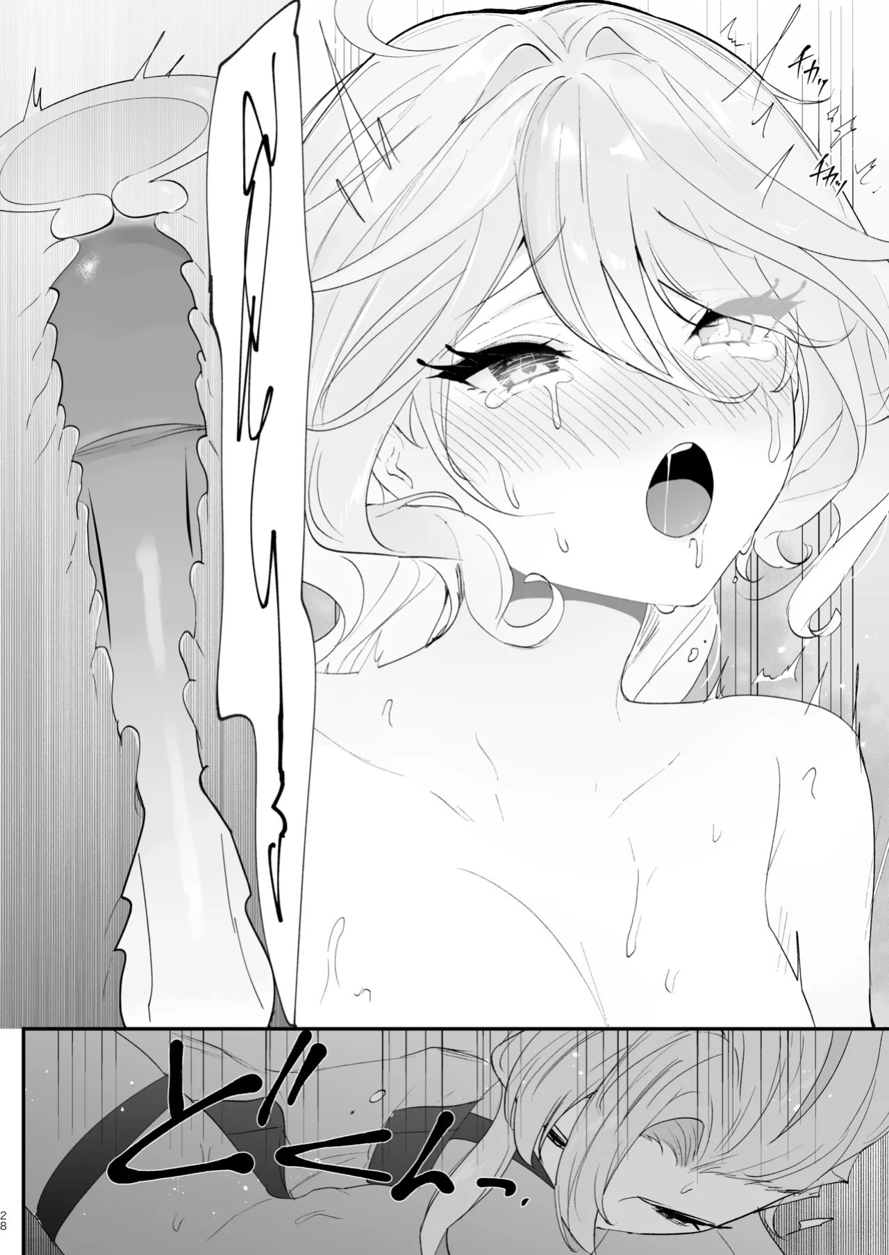 [STRAWBERRY SLIME EXHIBITION (Ichigono Rei)] Mizu wa Saigo ni Itadakou - I'll Have the Water Last (Genshin Impact) [isredash]