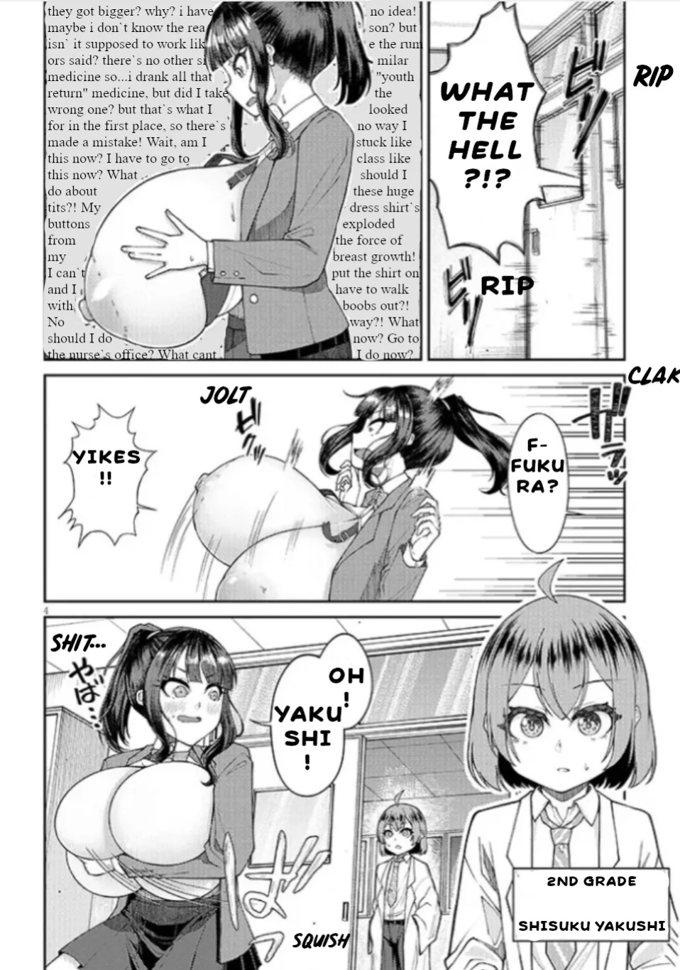 [Katakuri House (Katakuri-ko)] Super SUPER BIG Fukiura-san! [ENG] {bewbs666}