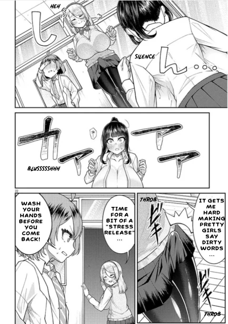 [Katakuri House (Katakuri-ko)] Super SUPER BIG Fukiura-san! [ENG] {bewbs666}