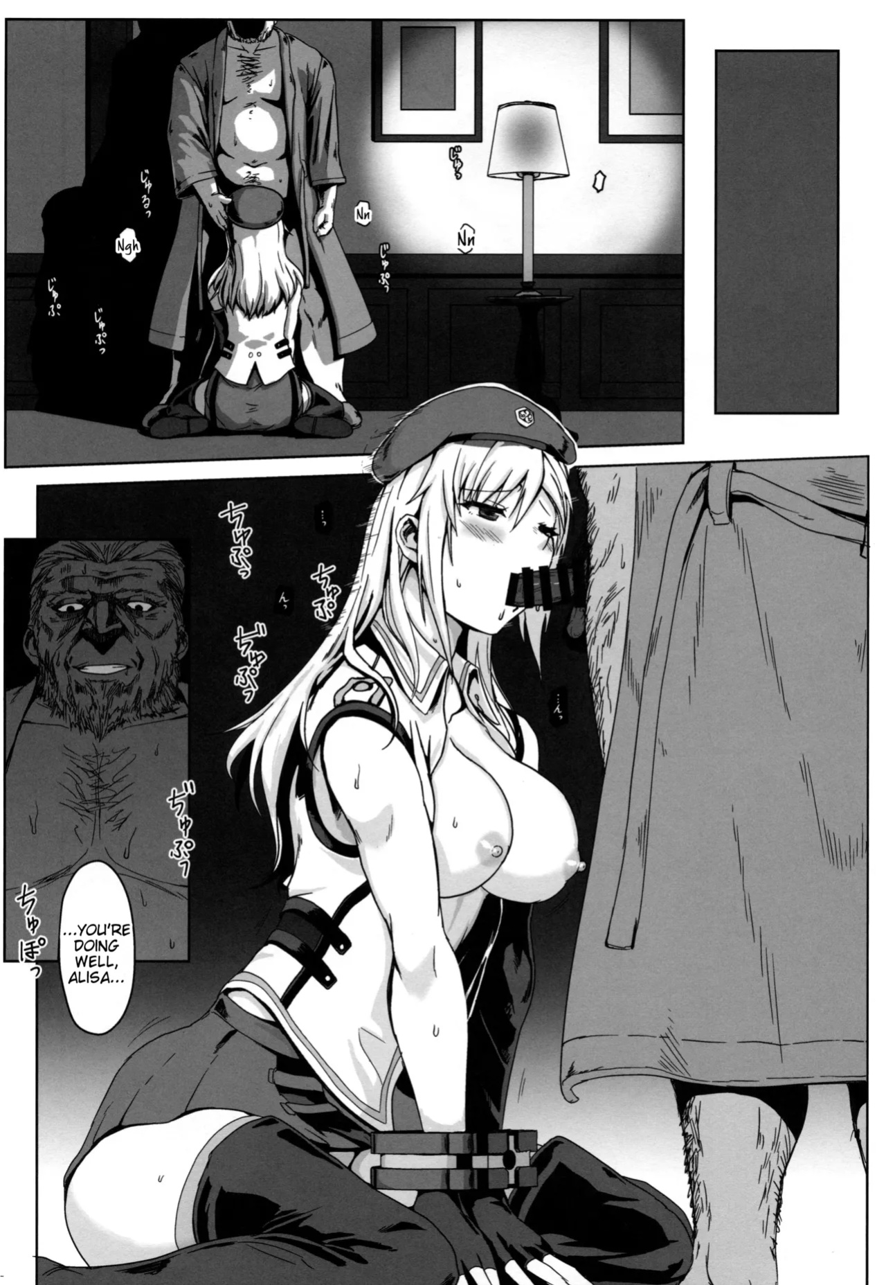 (C97) [Lithium (Uchiga)] Again #7 The Banquet of Madness (Mae) (God Eater) [Tigoris Translates]