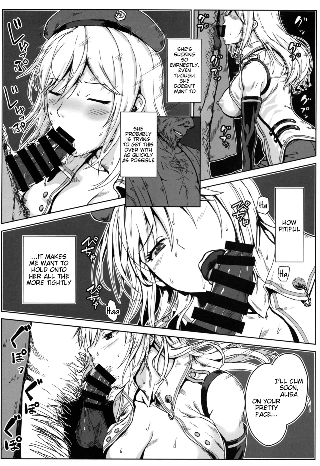 (C97) [Lithium (Uchiga)] Again #7 The Banquet of Madness (Mae) (God Eater) [Tigoris Translates]