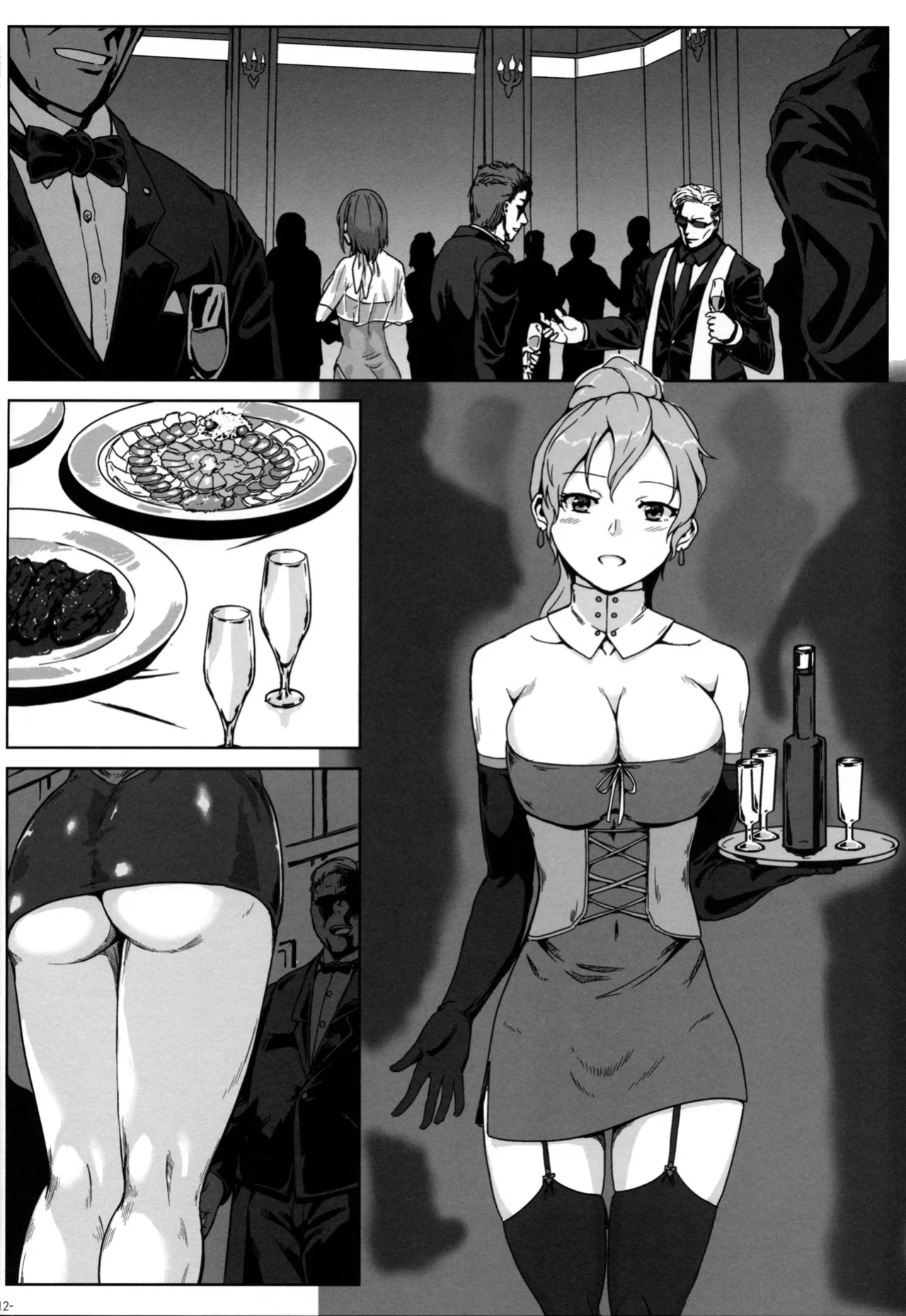 (C97) [Lithium (Uchiga)] Again #7 The Banquet of Madness (Mae) (God Eater) [Tigoris Translates]