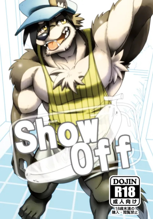 [吳恥樂米粒 (DRNX)] Show off