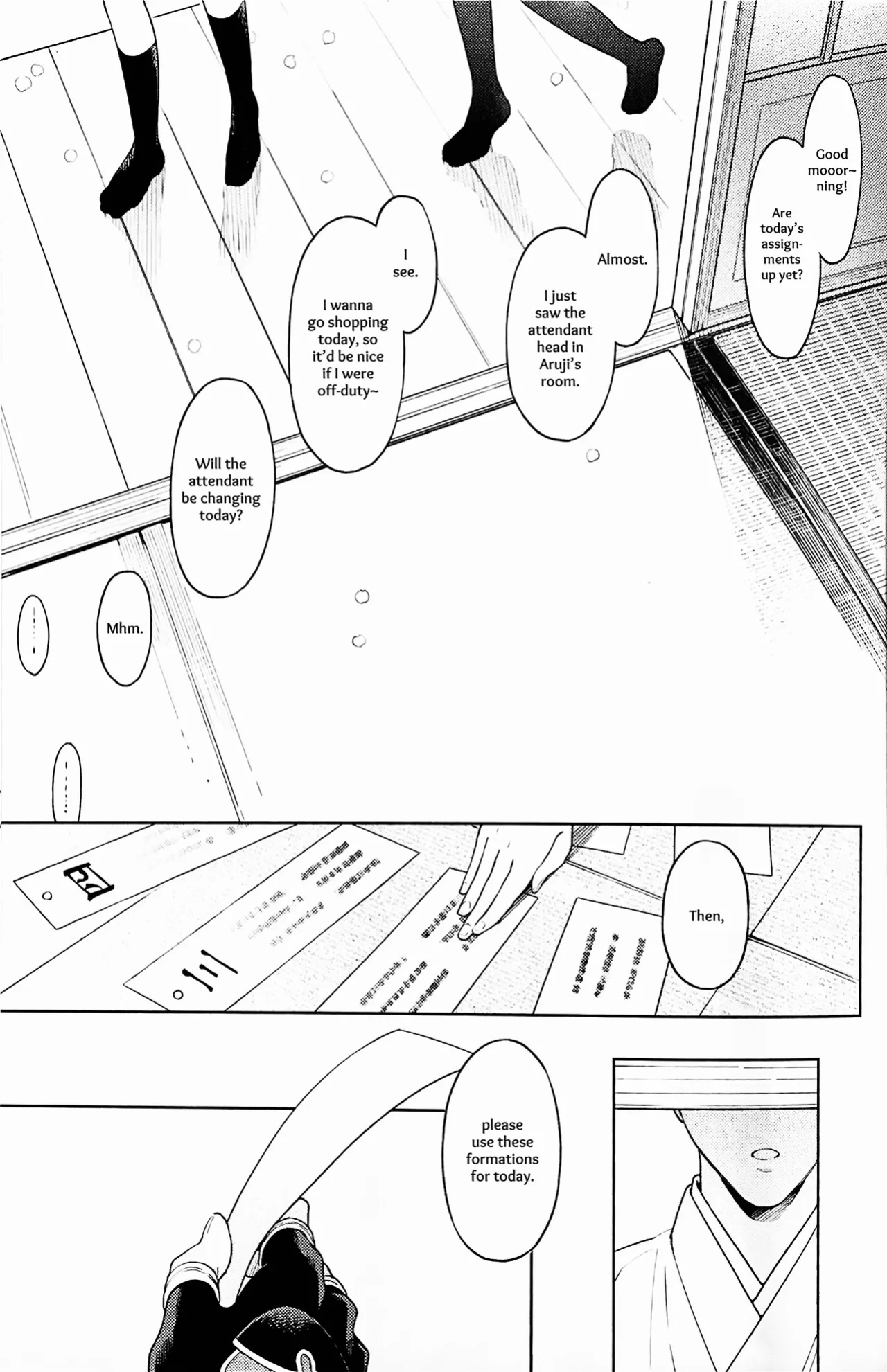[quip (Ayumi)] Omohinarahinu | What People Call Love (Touken Ranbu) [mayabird]