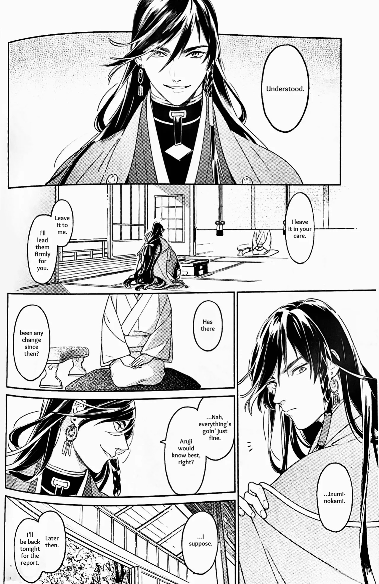 [quip (Ayumi)] Omohinarahinu | What People Call Love (Touken Ranbu) [mayabird]