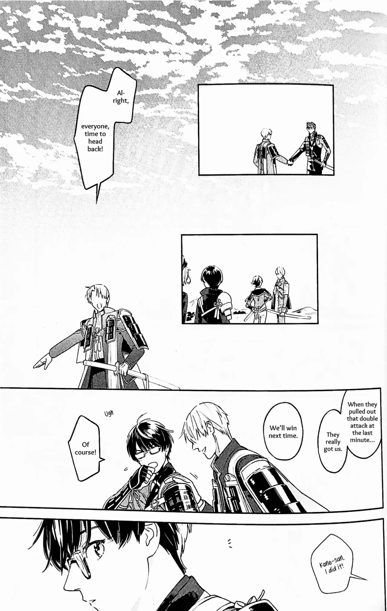 [quip (Ayumi)] Omohinarahinu | What People Call Love (Touken Ranbu) [mayabird]