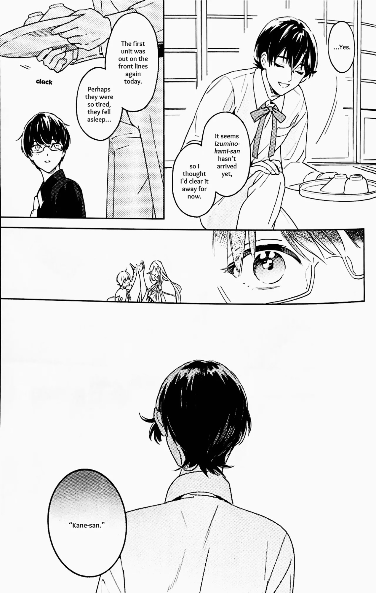 [quip (Ayumi)] Omohinarahinu | What People Call Love (Touken Ranbu) [mayabird]
