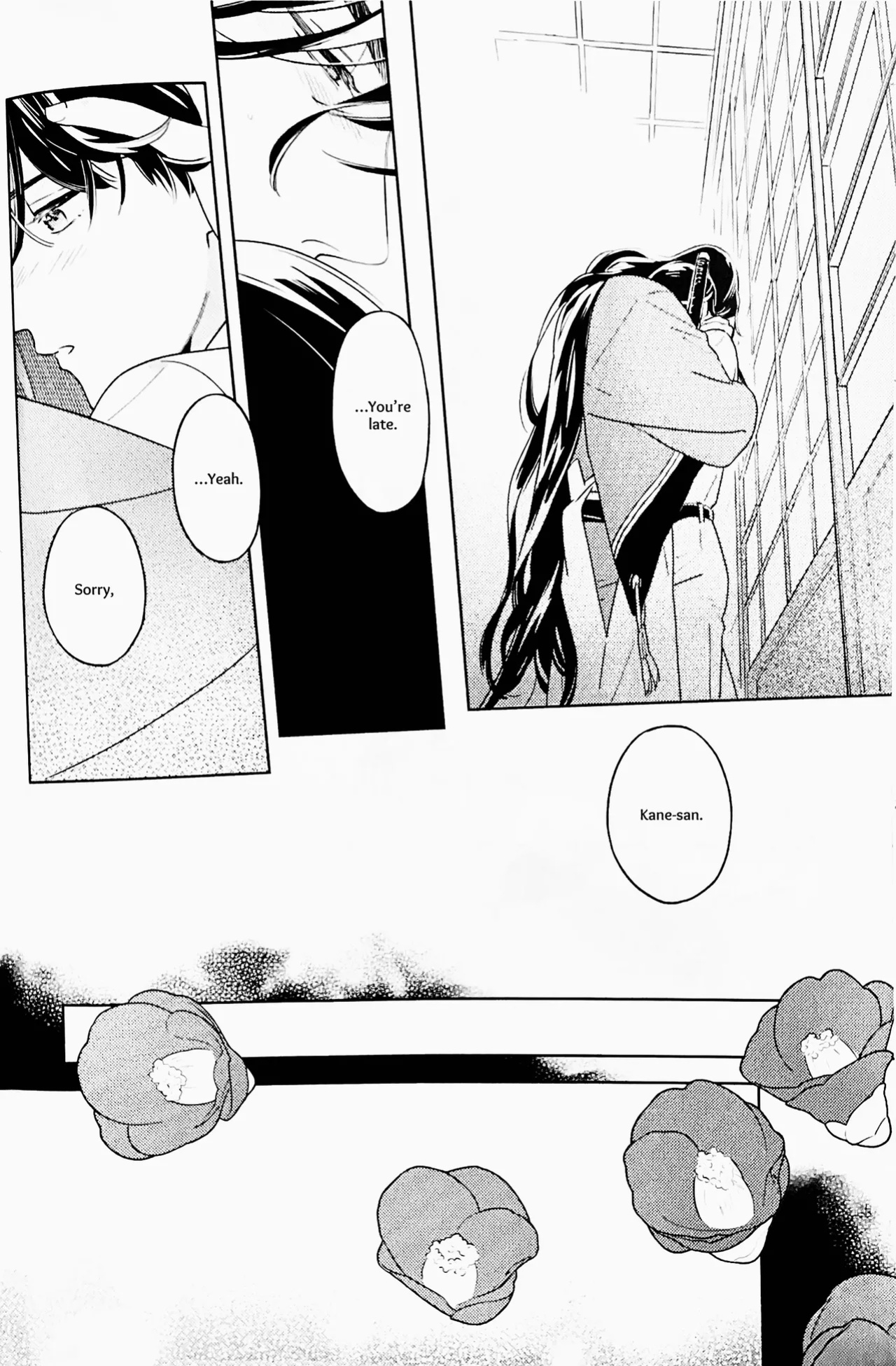 [quip (Ayumi)] Omohinarahinu | What People Call Love (Touken Ranbu) [mayabird]