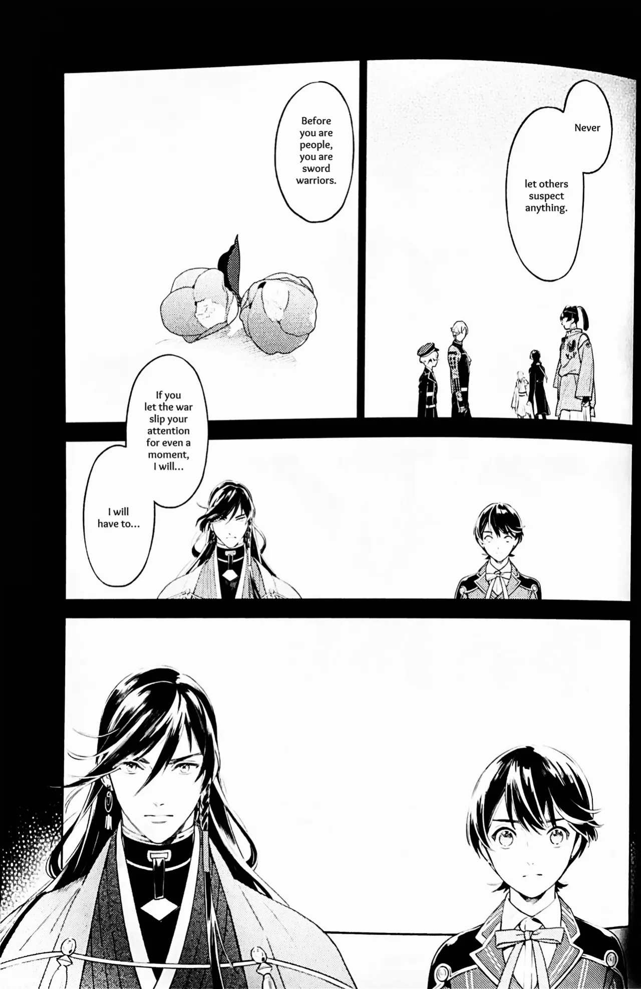 [quip (Ayumi)] Omohinarahinu | What People Call Love (Touken Ranbu) [mayabird]