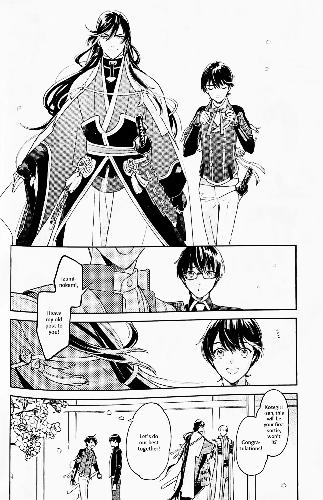 [quip (Ayumi)] Omohinarahinu | What People Call Love (Touken Ranbu) [mayabird]