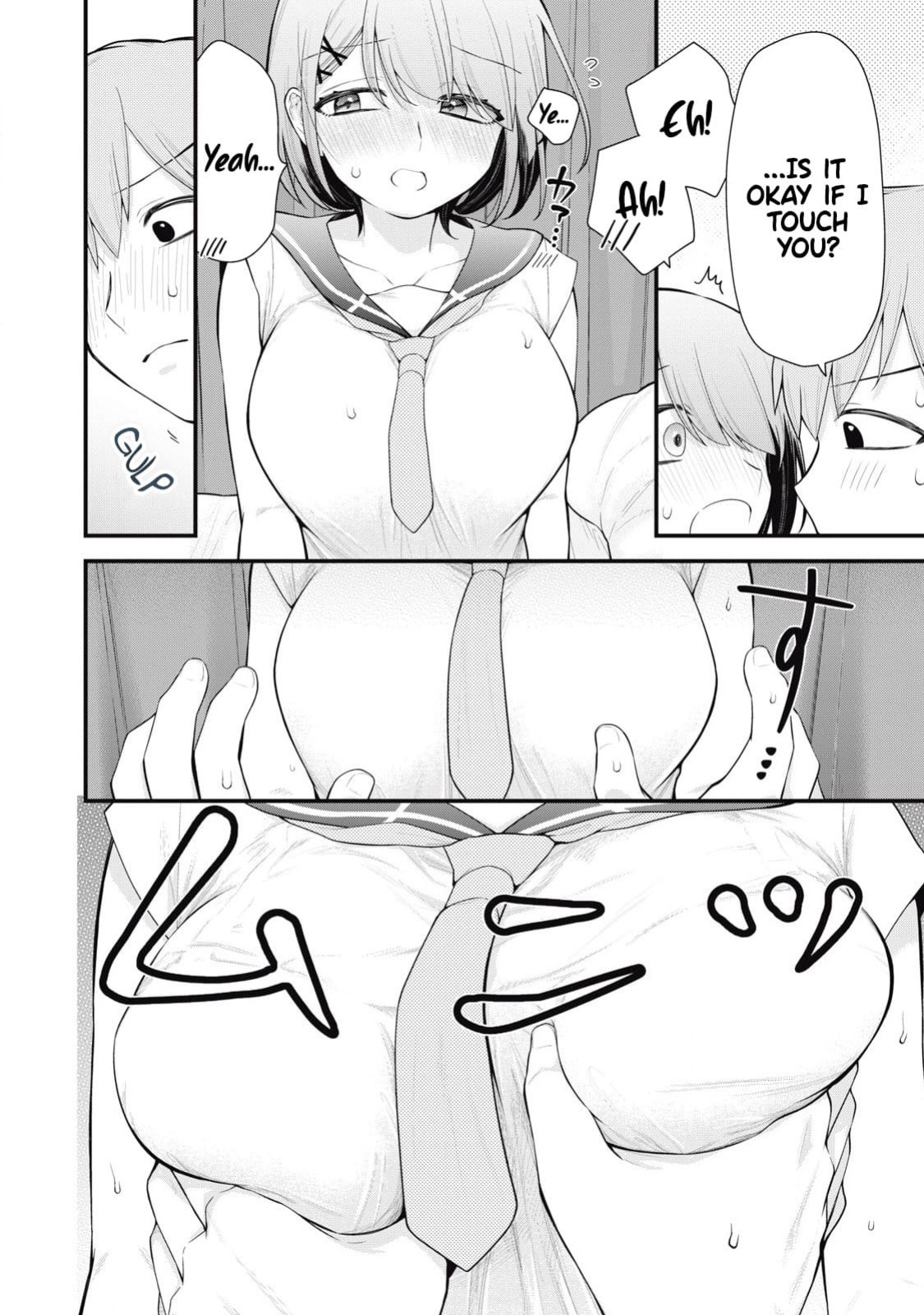 YOUR SISTER - Chapter 1