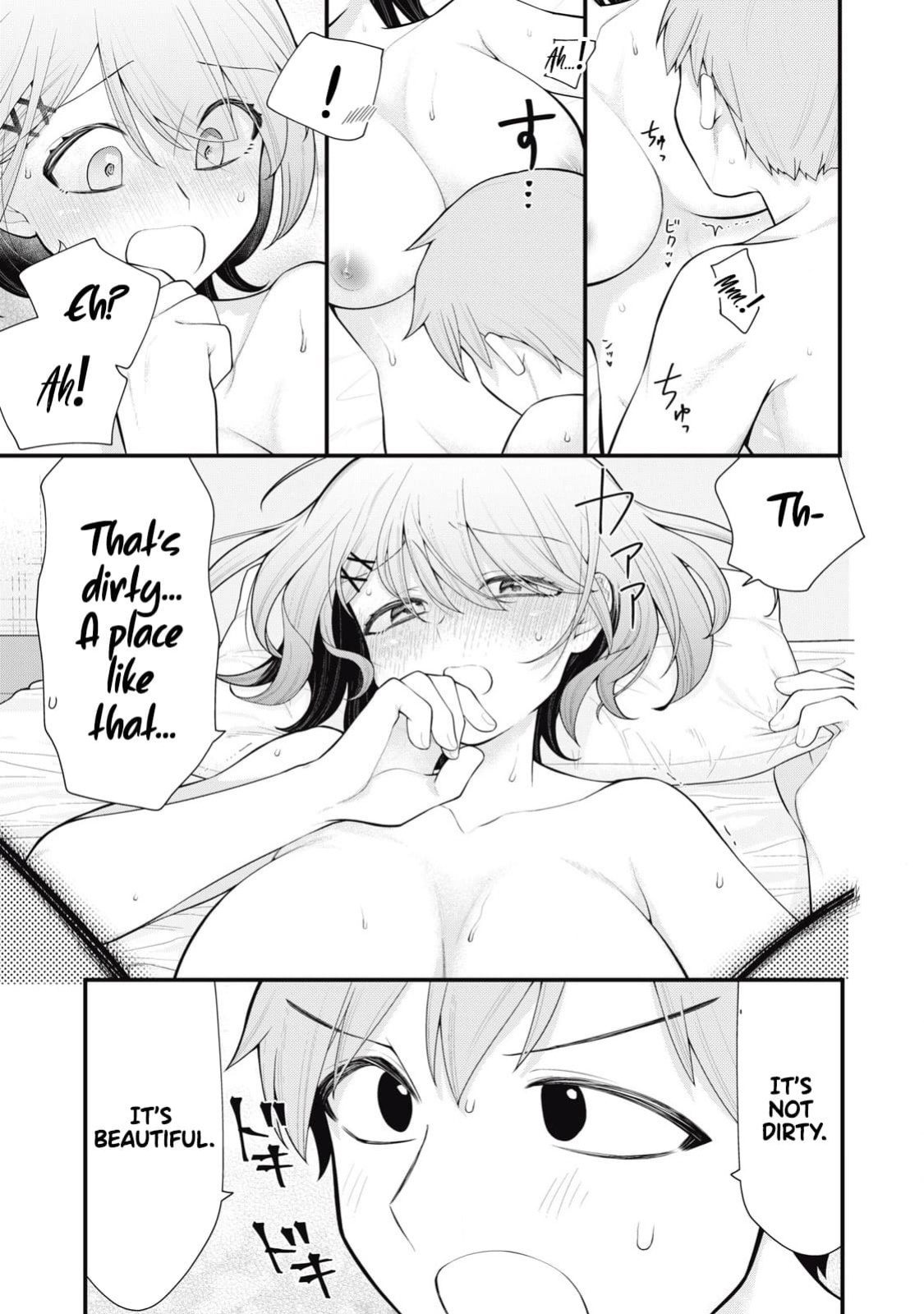 YOUR SISTER - Chapter 1