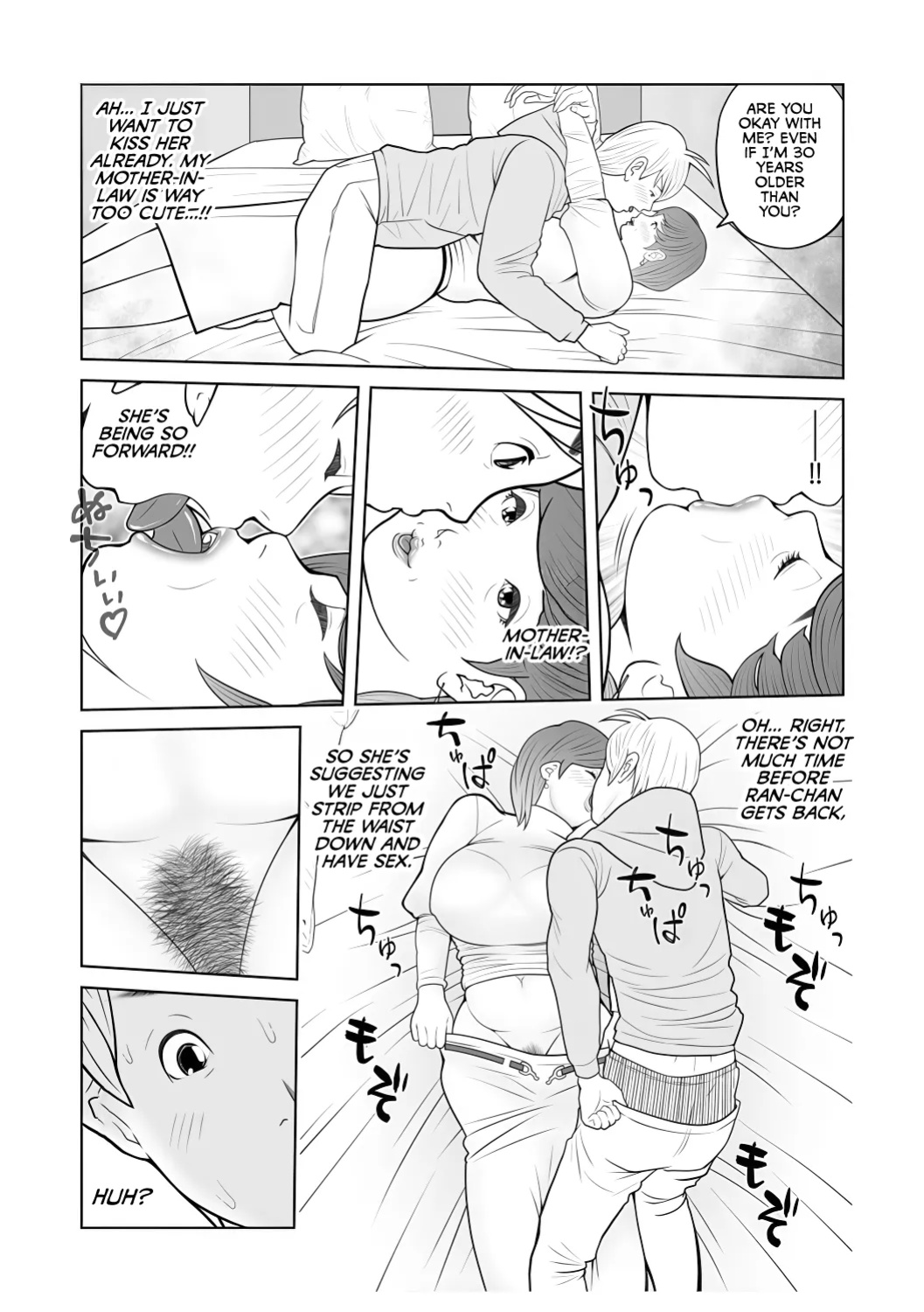 [Akarikyousuke] Gibo ga... Boku o Miterussu! 1-7