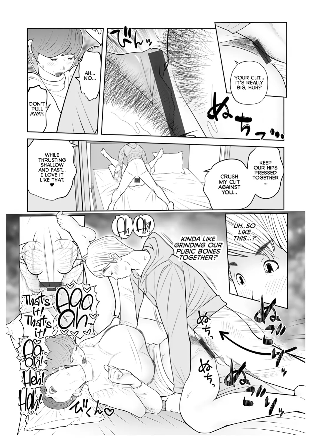 [Akarikyousuke] Gibo ga... Boku o Miterussu! 1-7