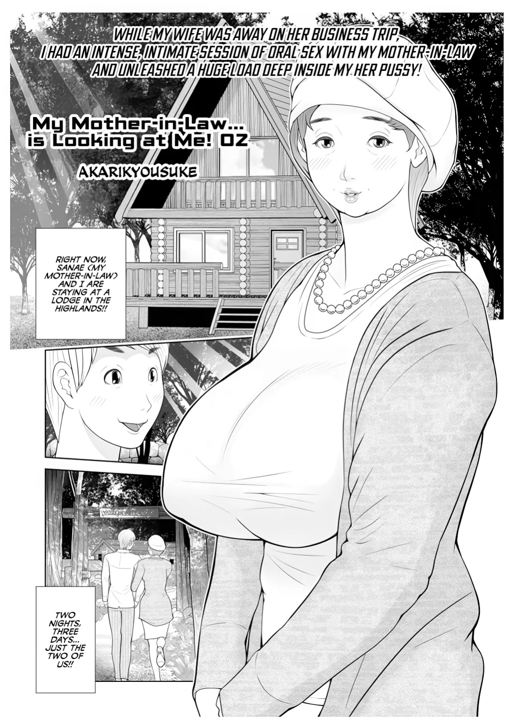 [Akarikyousuke] Gibo ga... Boku o Miterussu! 1-7