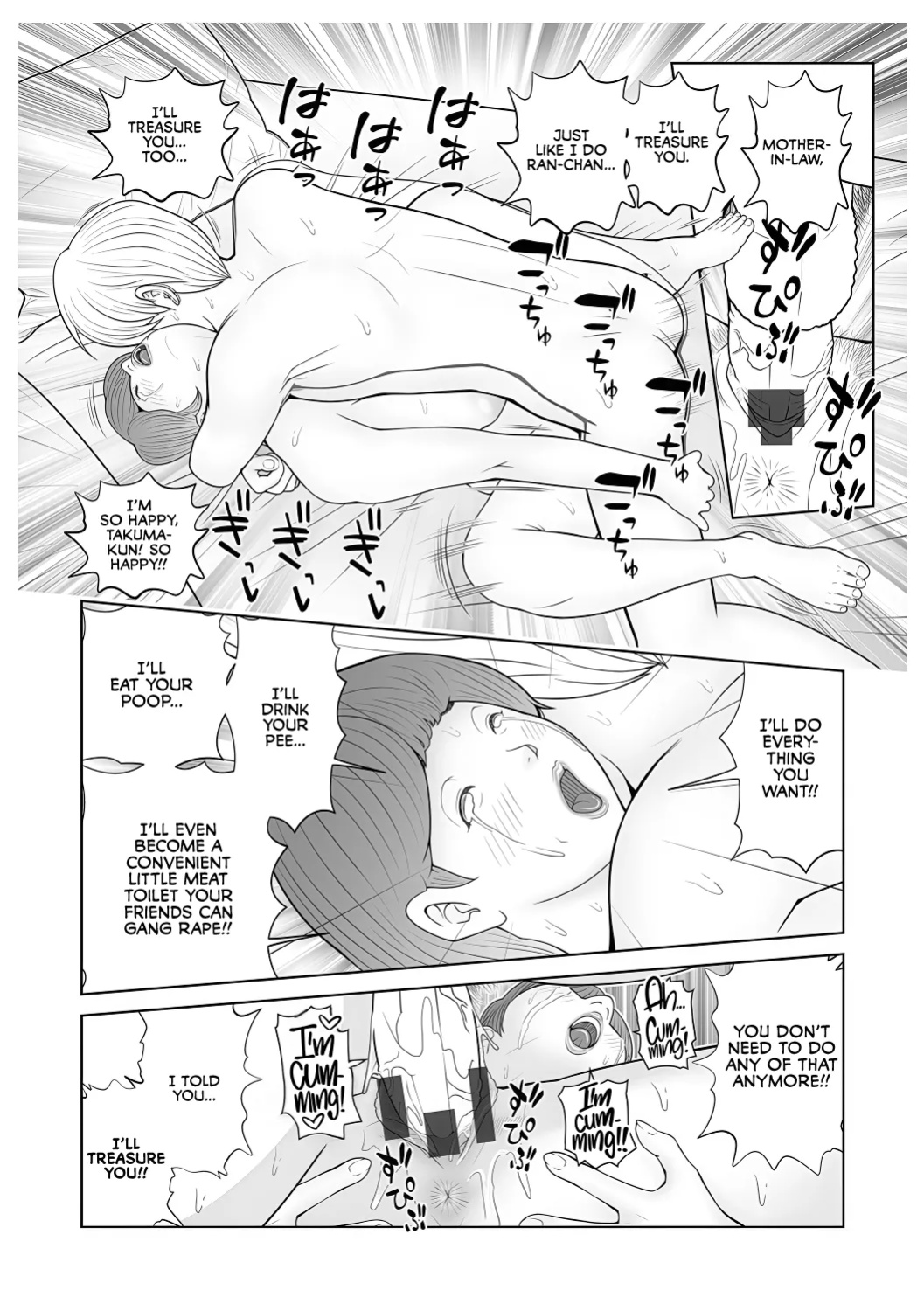 [Akarikyousuke] Gibo ga... Boku o Miterussu! 1-7