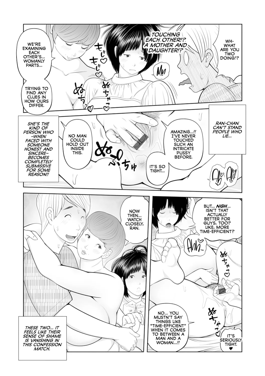 [Akarikyousuke] Gibo ga... Boku o Miterussu! 1-7