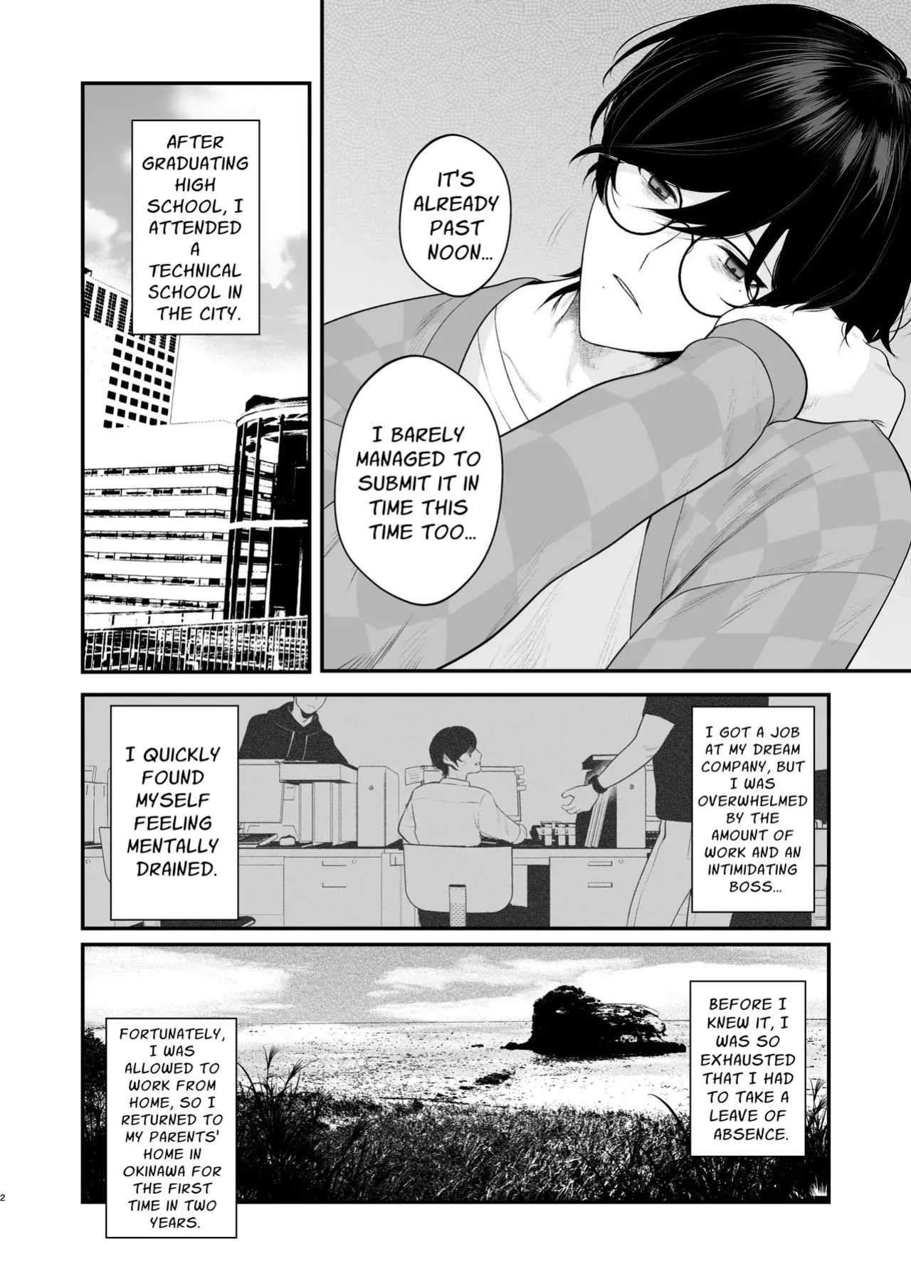 [Teniya Yoshiwaki] Rural Sex: First