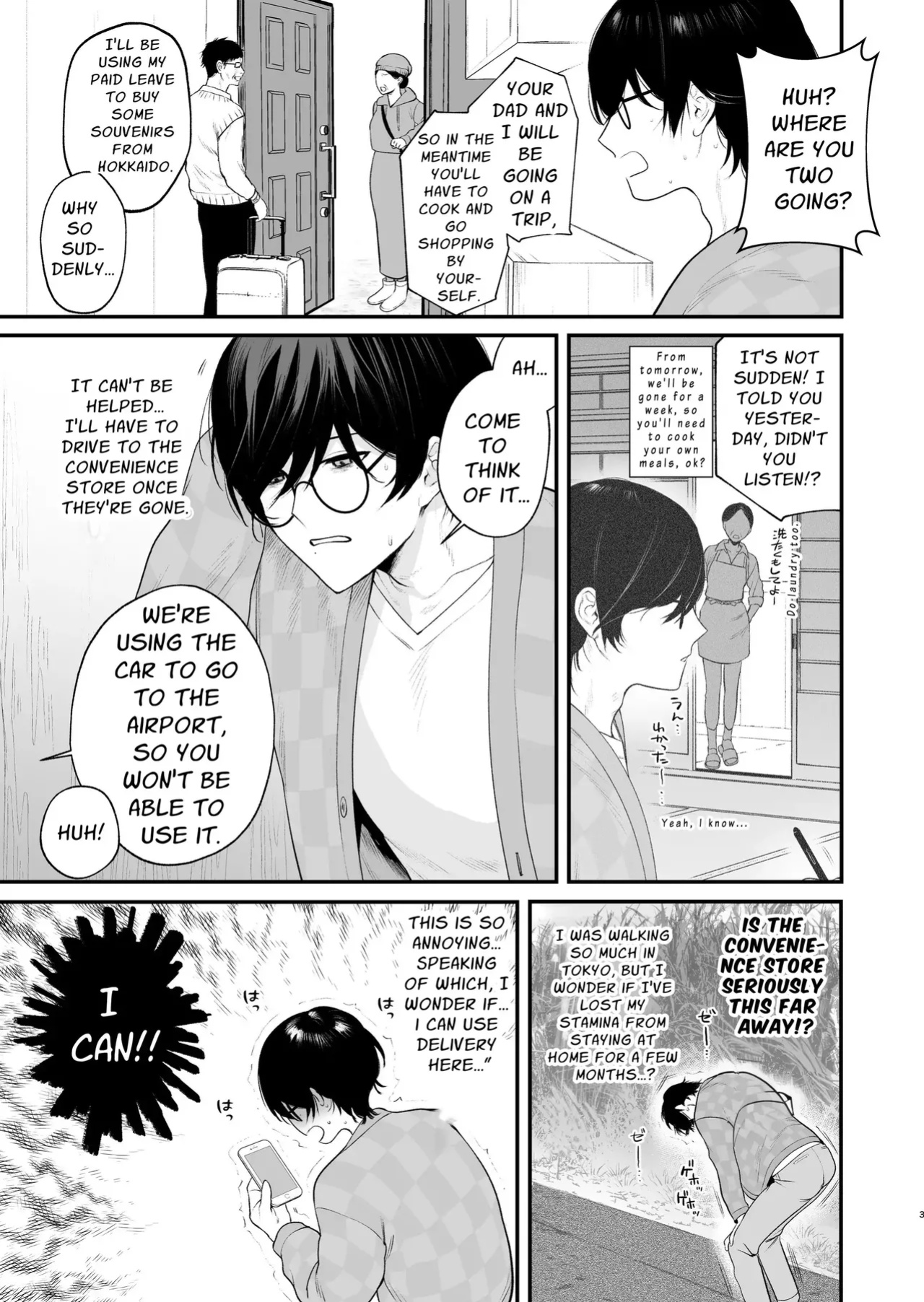 [Teniya Yoshiwaki] Rural Sex: First