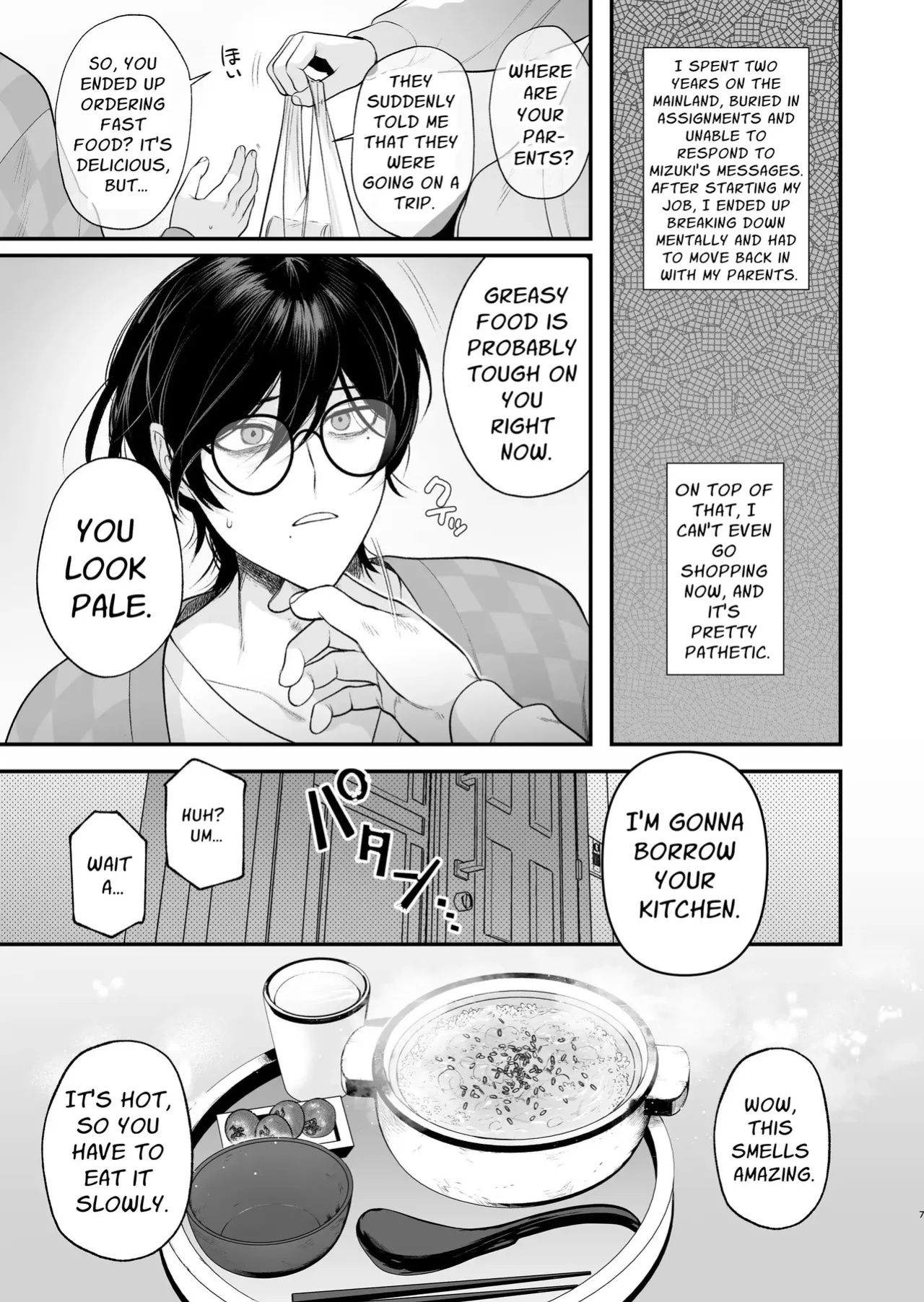 [Teniya Yoshiwaki] Rural Sex: First
