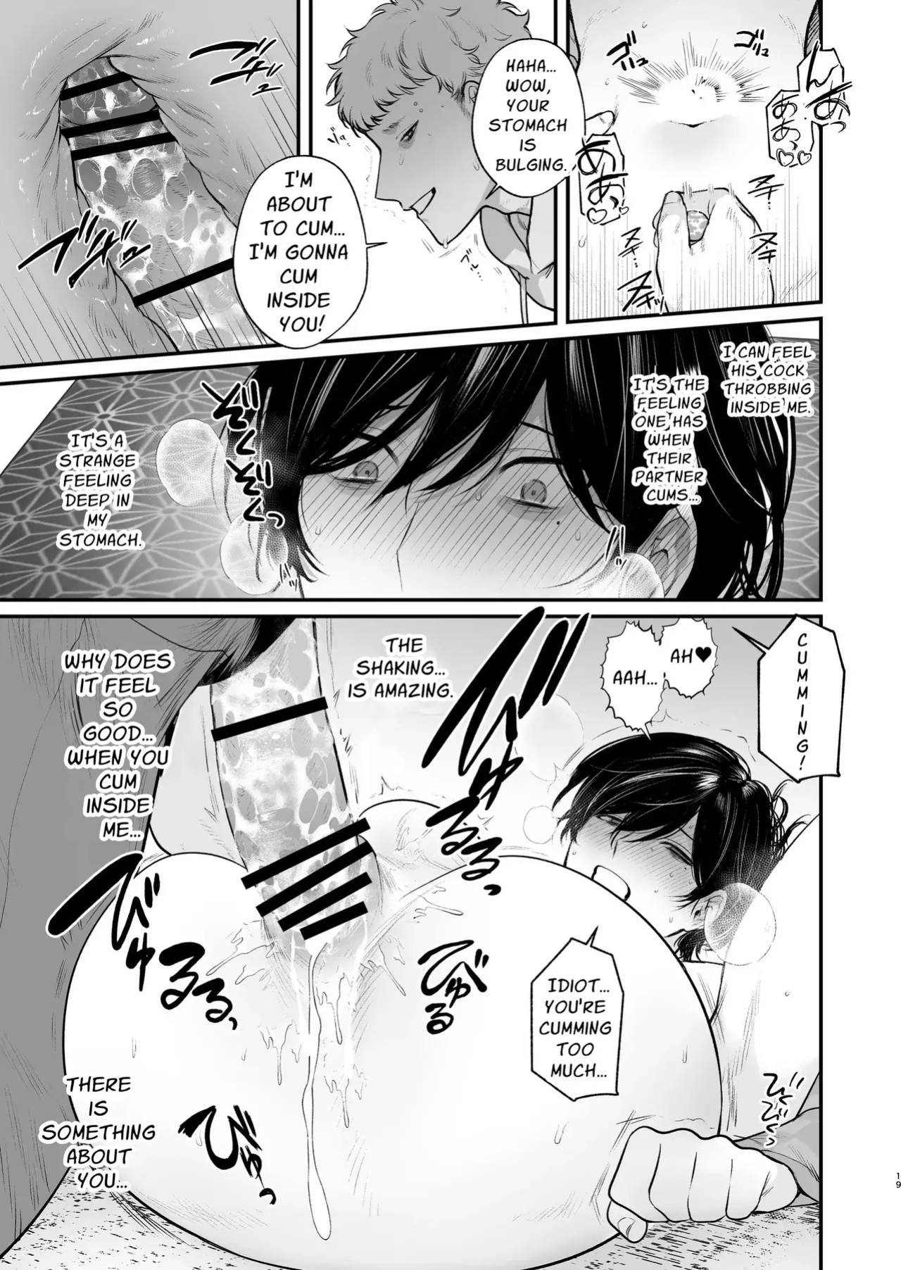 [Teniya Yoshiwaki] Rural Sex: First