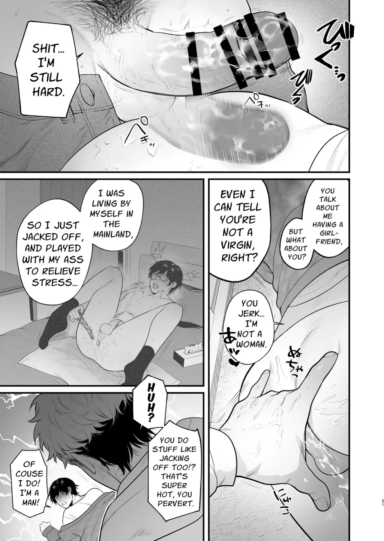 [Teniya Yoshiwaki] Rural Sex: First