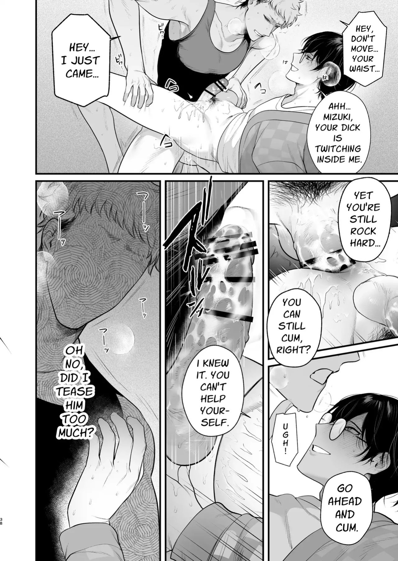 [Teniya Yoshiwaki] Rural Sex: First