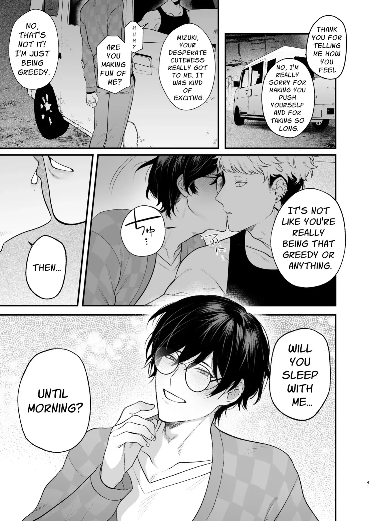 [Teniya Yoshiwaki] Rural Sex: First