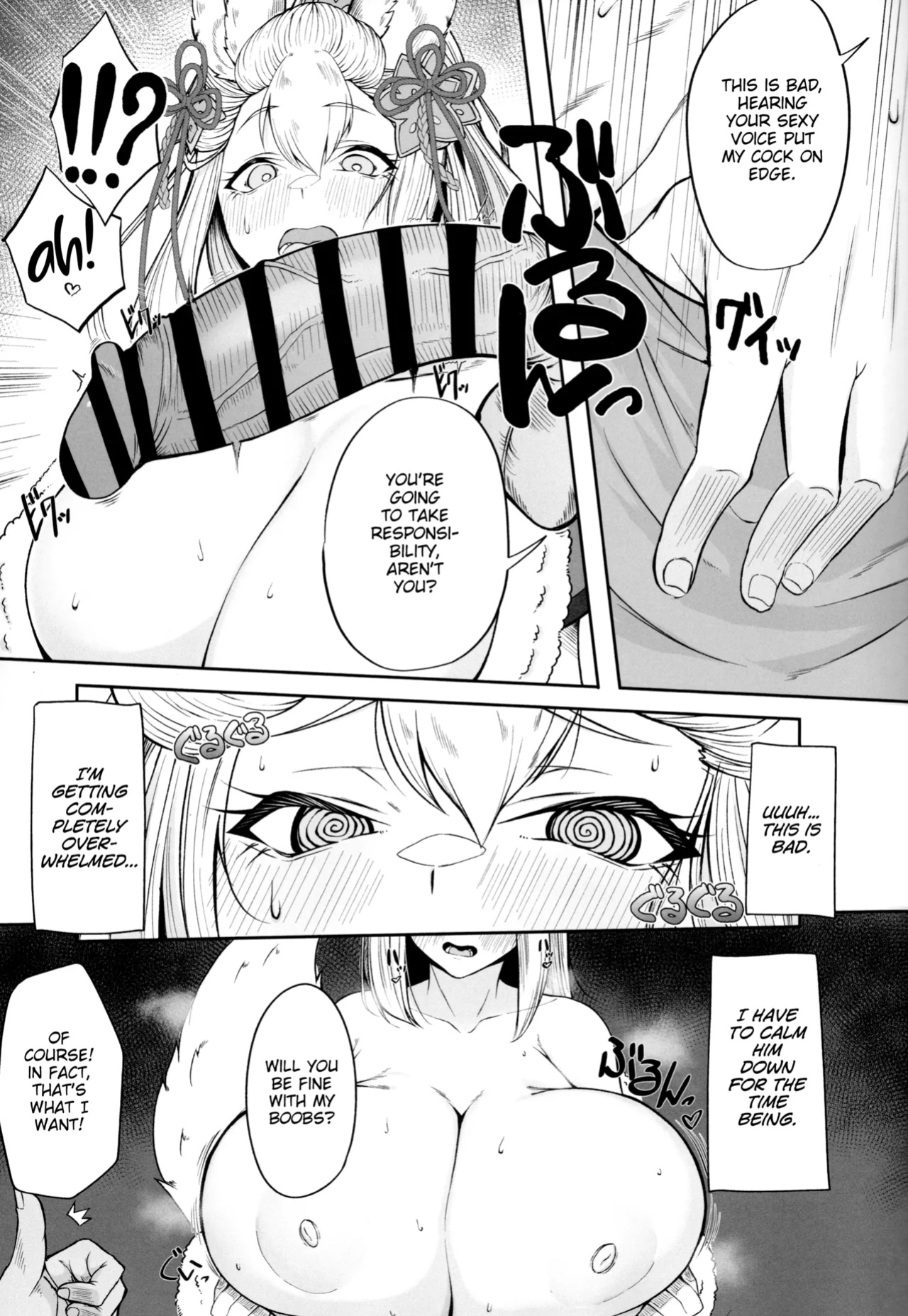 (C104) [PIGBOX (Gollizo)] Societte no Hatsujouki Jijou (Granblue Fantasy) [MrBubbles]
