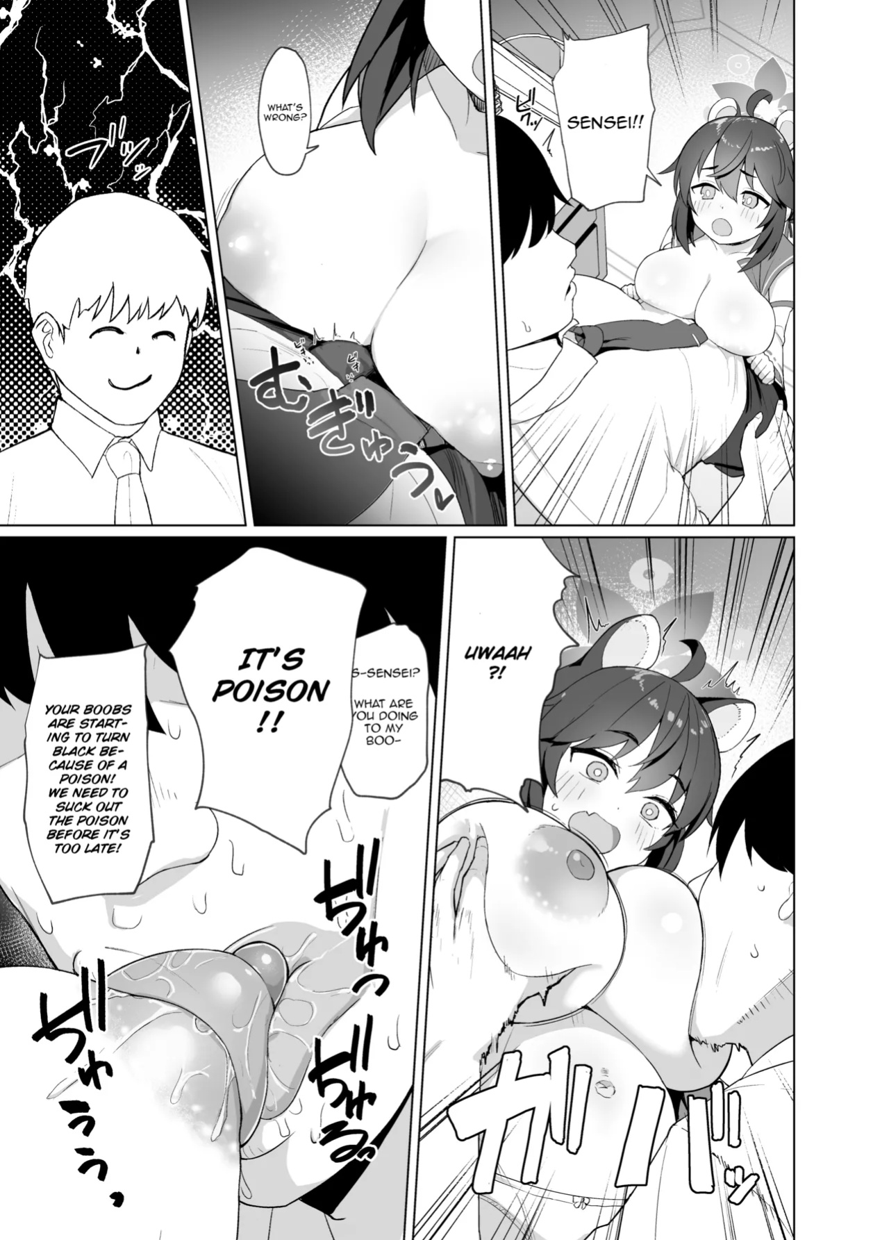 (Blue Archive 13) Crowview [Tajii] | Maidenly crisis?! Even though I'm exercising I'm still getting fat! With sensei's secret treatment, then you will also become a refined lady!