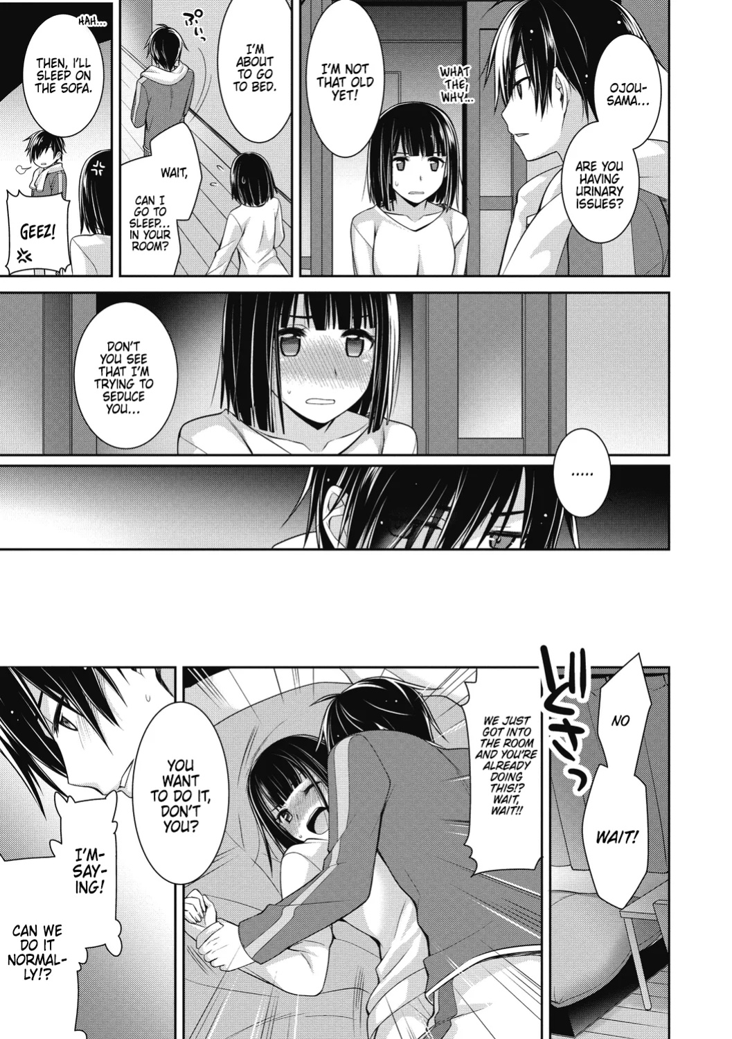 [Suzudama Renri] Dear my Buttler 2 [DRTL]