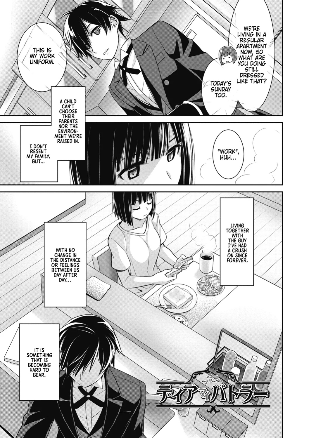 [Suzudama Renri] Dear my Buttler 1 [DRTL]