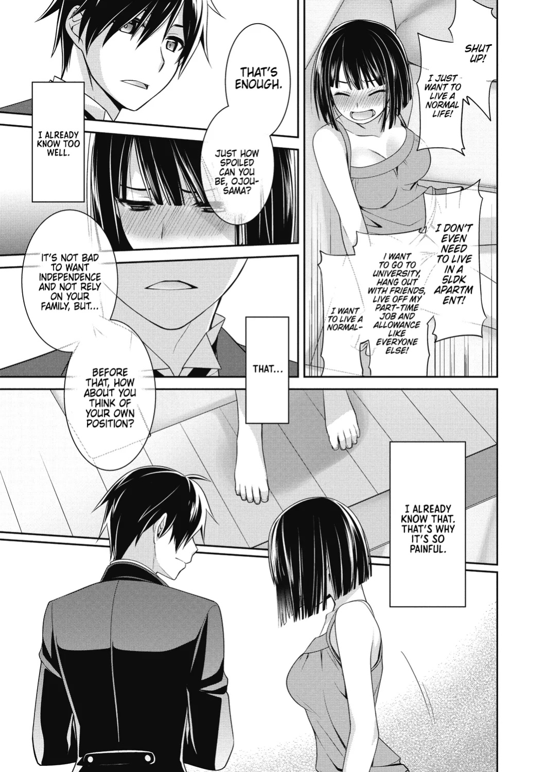 [Suzudama Renri] Dear my Buttler 1 [DRTL]