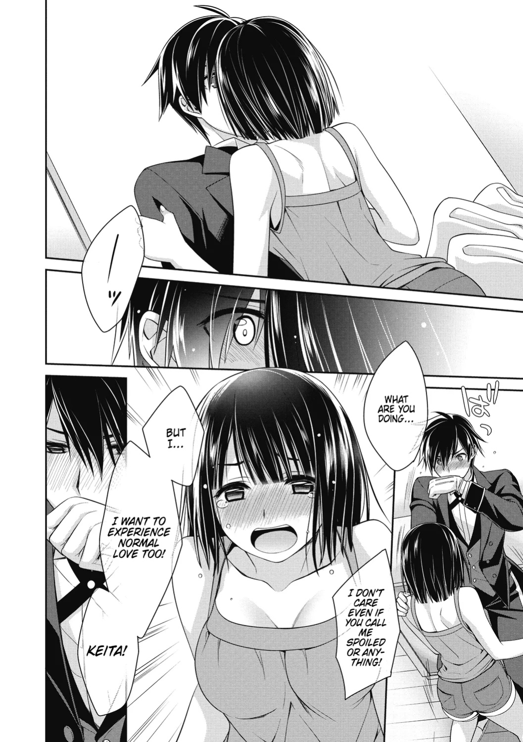 [Suzudama Renri] Dear my Buttler 1 [DRTL]