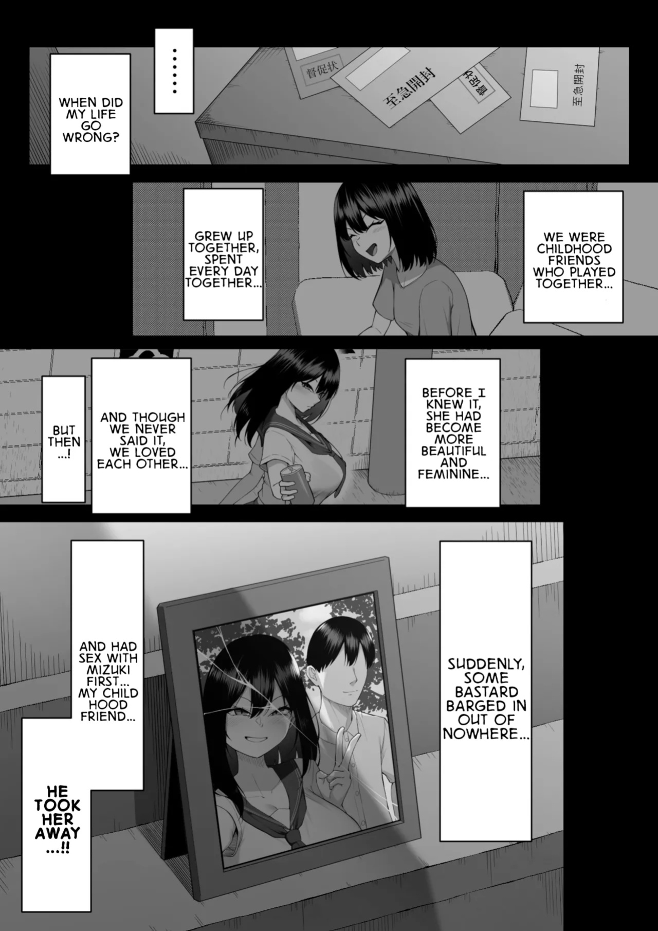 [Maikage (Mikage)] One Week of Sex Over 10 Years of Love 3 -Last Years- [rez_a]