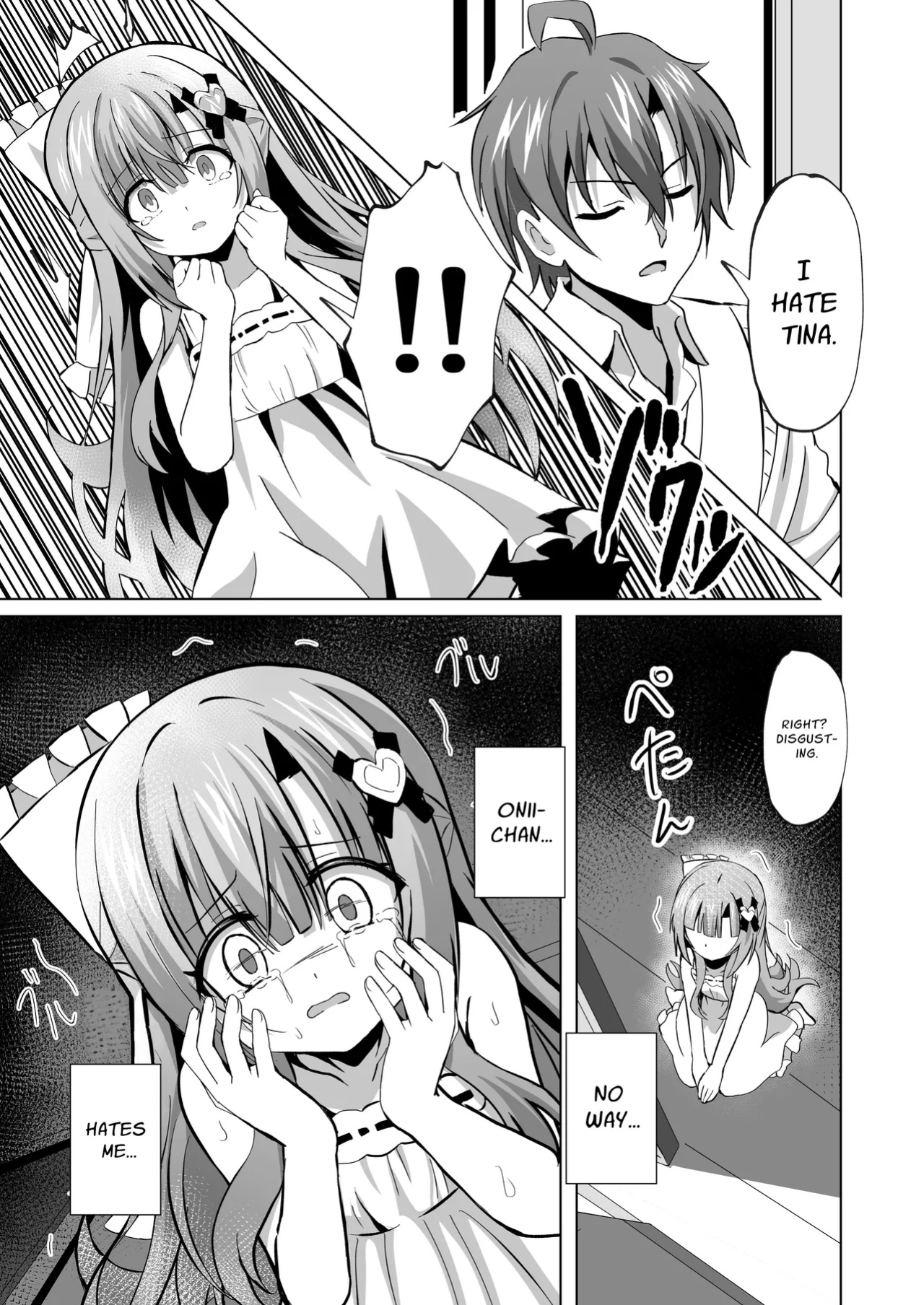 [Sakura Suishou (Yozakura Souki)] Onii-chan no Koto ga Daisuki na Imouto ga Shiawase ni Naru Ohanashi | Sister Who Loves Her Brother Obtains Happiness [nasmas]