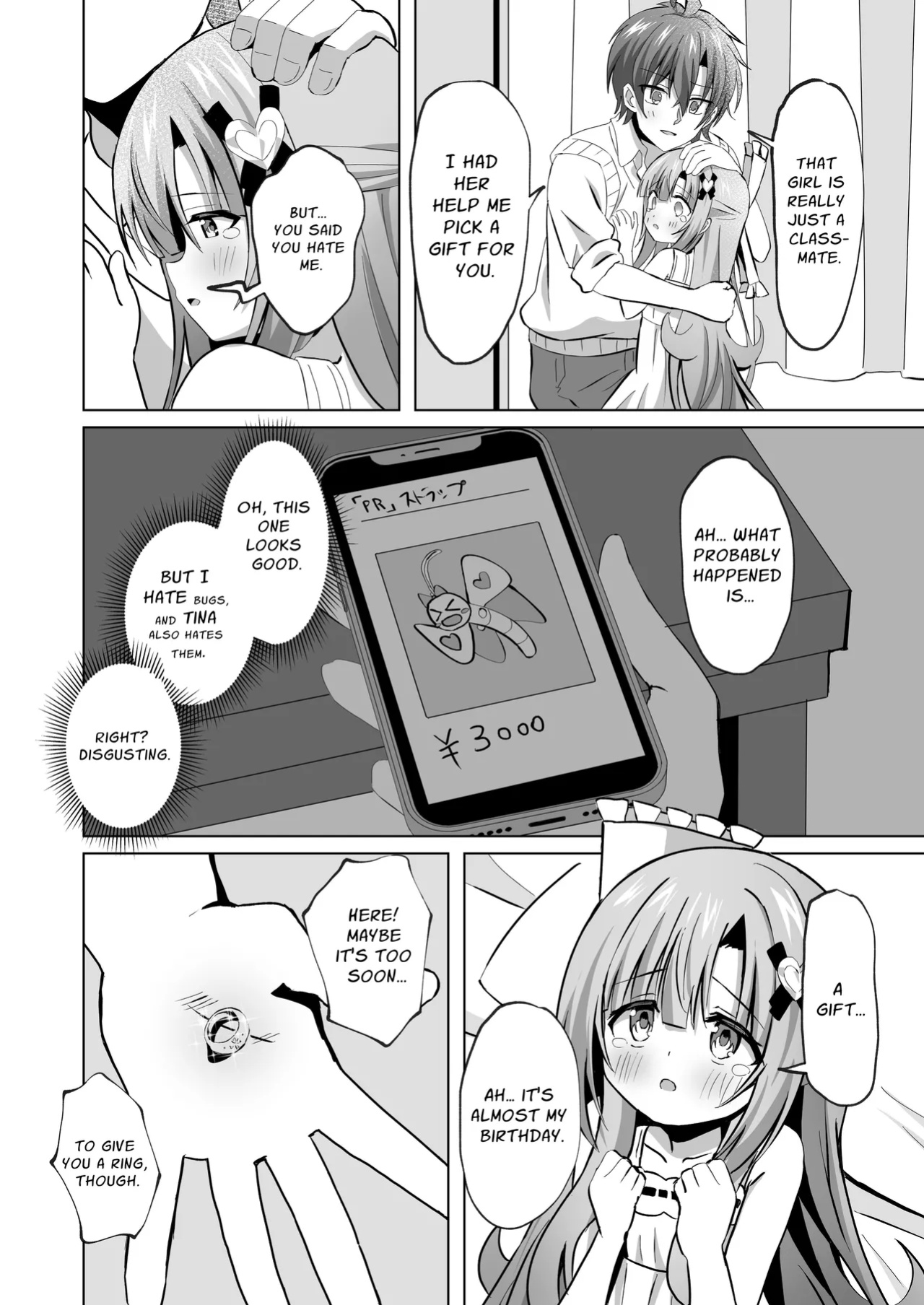 [Sakura Suishou (Yozakura Souki)] Onii-chan no Koto ga Daisuki na Imouto ga Shiawase ni Naru Ohanashi | Sister Who Loves Her Brother Obtains Happiness [nasmas]