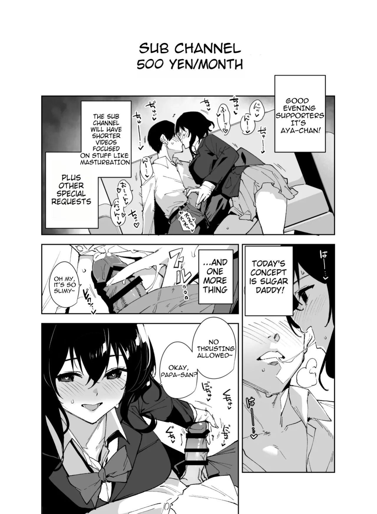 [Ink Complex (Tomohiro Kai)] Hikoukai Sub Plan 2 [TranscendScans]