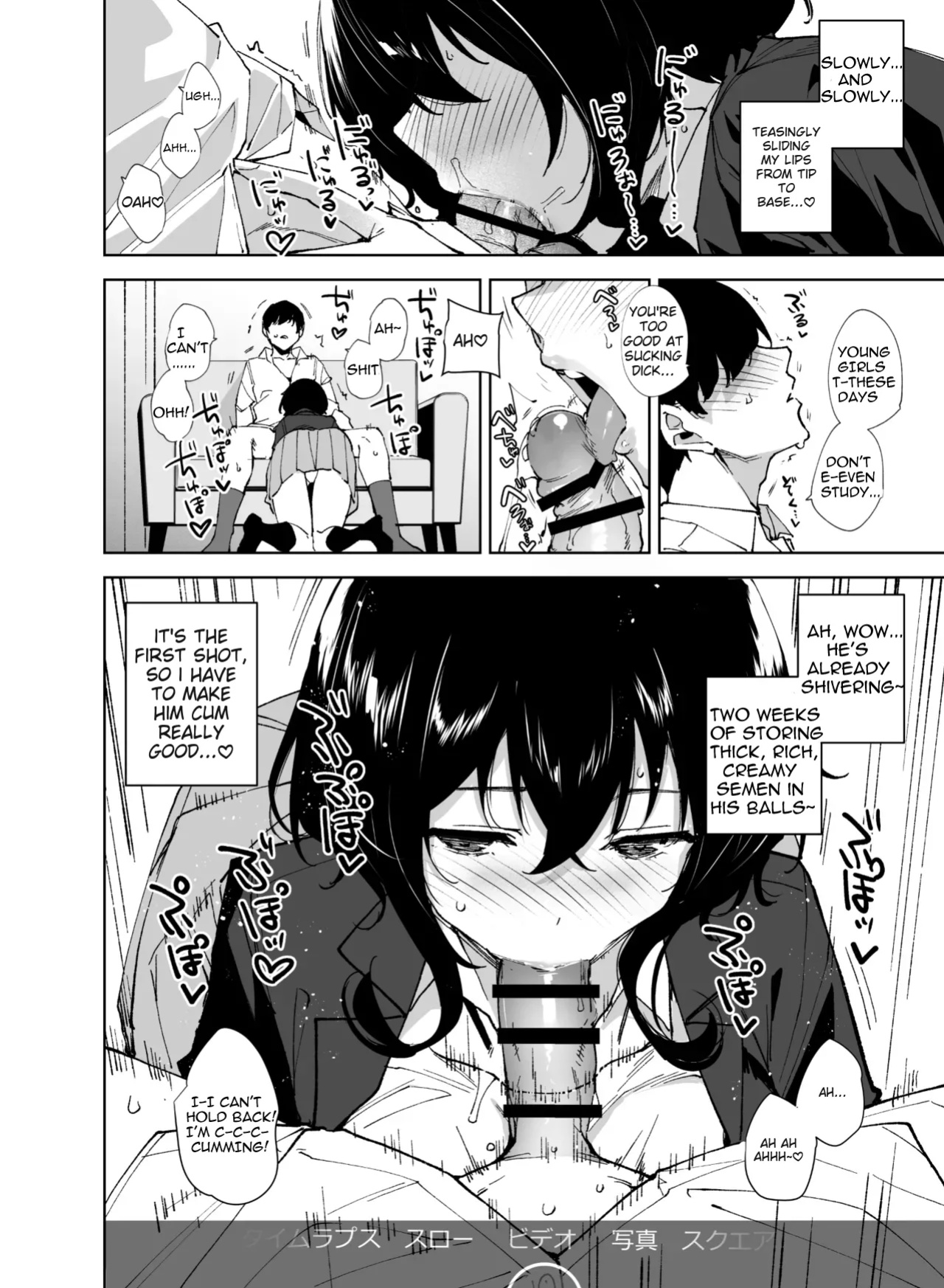 [Ink Complex (Tomohiro Kai)] Hikoukai Sub Plan 2 [TranscendScans]