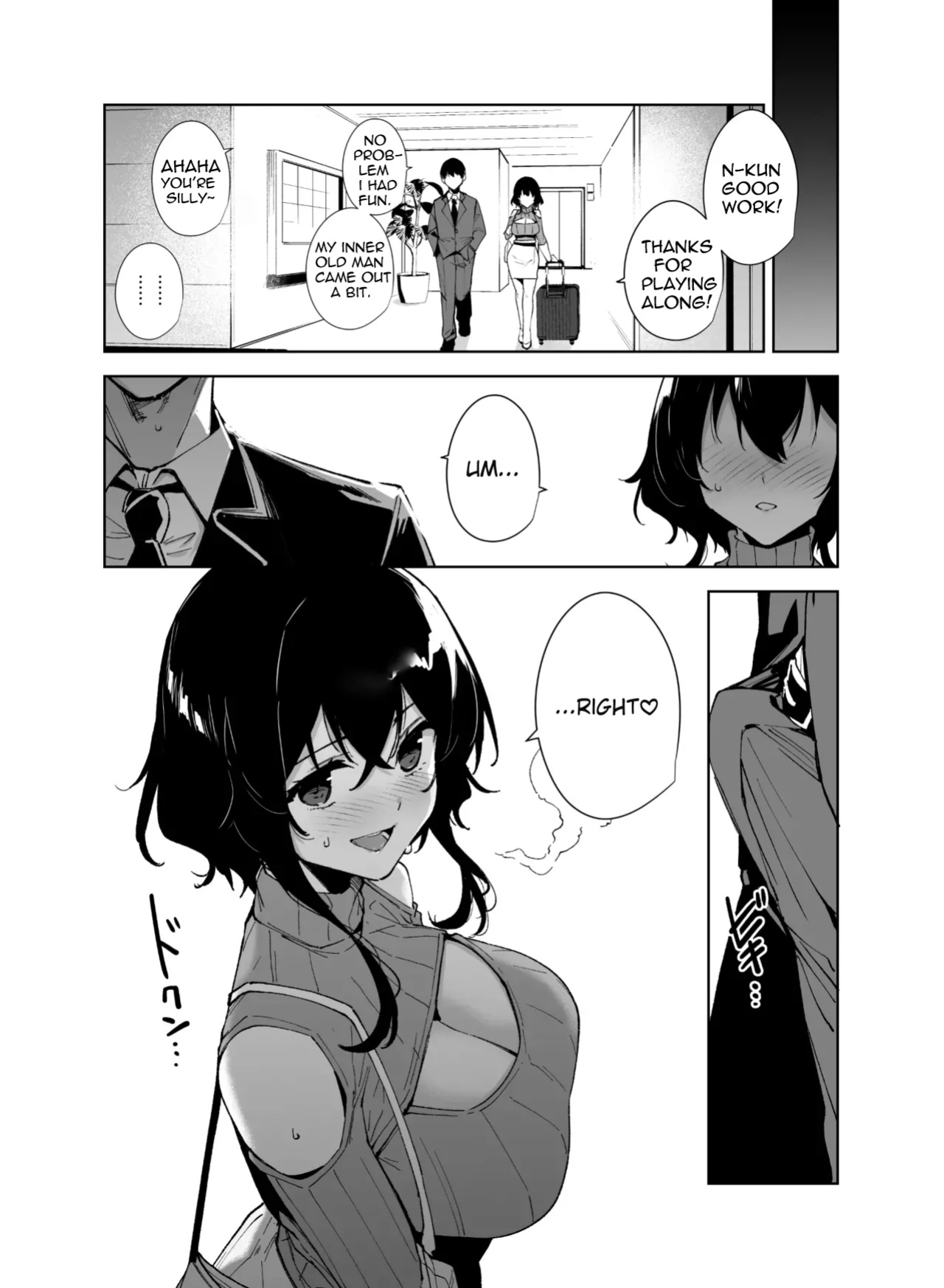 [Ink Complex (Tomohiro Kai)] Hikoukai Sub Plan 2 [TranscendScans]