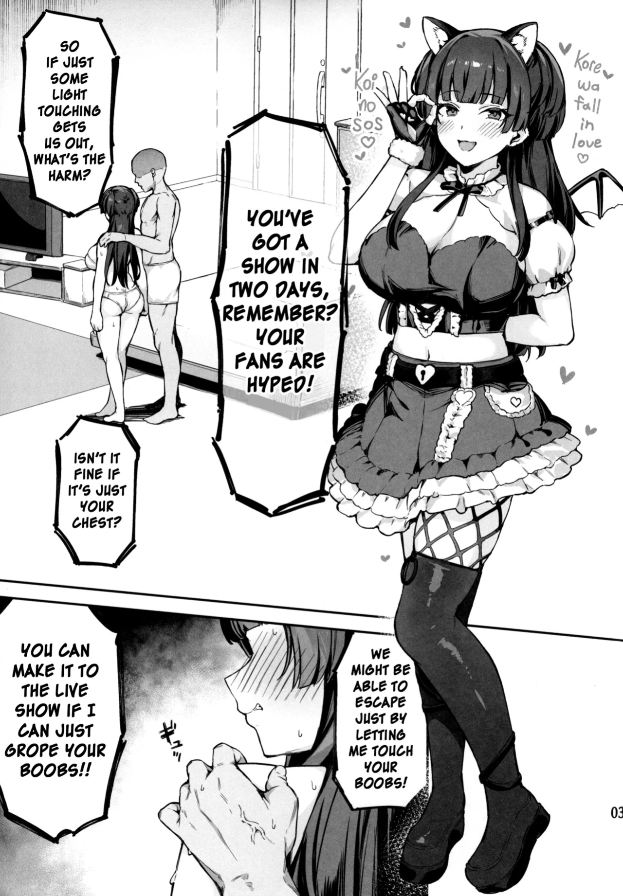 (C104) [Peanuts Koubou (Mr.Peanut)] Fuyuko-chan to 120% Icha Love Sex Shinai to Derarenai Heya - A room you can't leave without having 120% lovey-dovey sex wiith Fuyuko chan. (THE iDOLM@STER: Shiny Colors) [Black Grimoires]