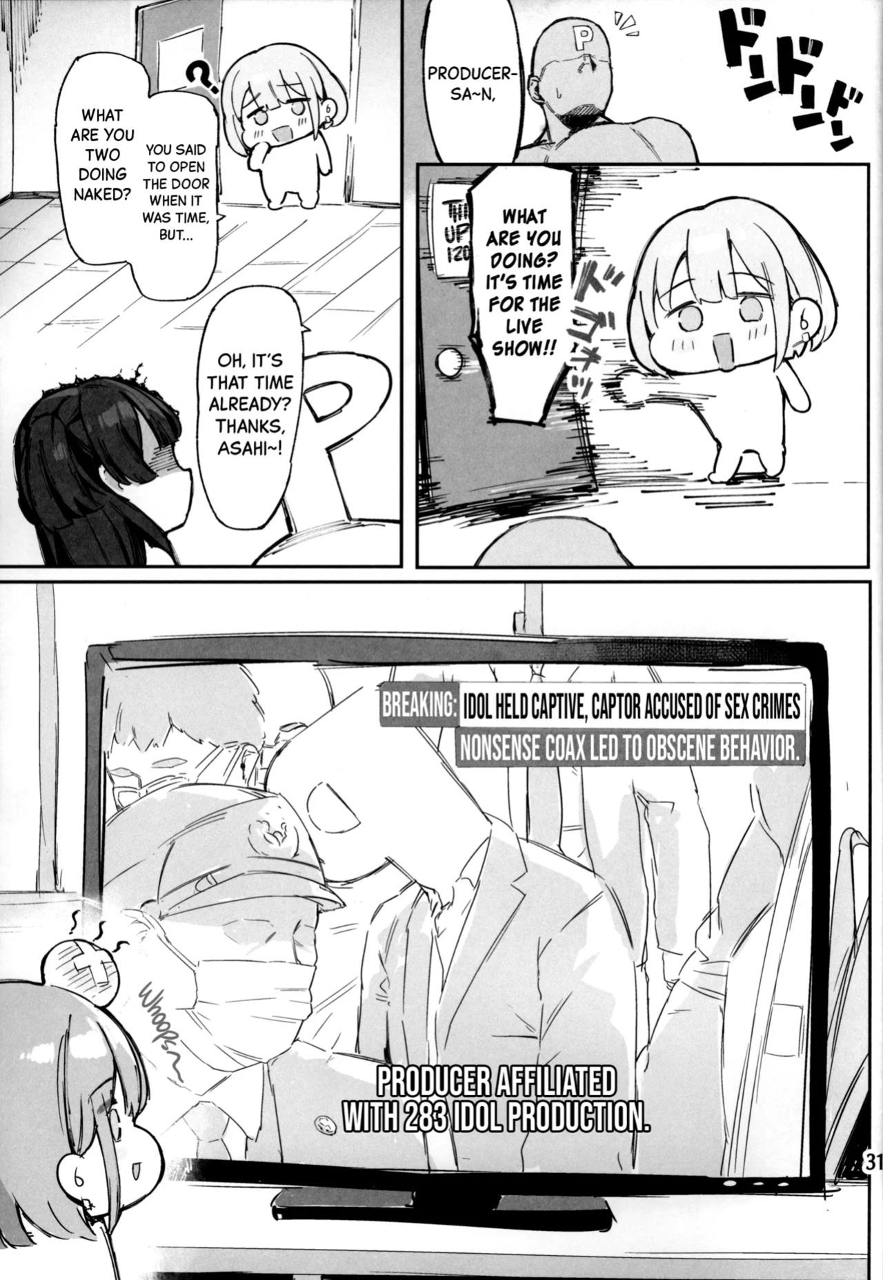 (C104) [Peanuts Koubou (Mr.Peanut)] Fuyuko-chan to 120% Icha Love Sex Shinai to Derarenai Heya - A room you can't leave without having 120% lovey-dovey sex wiith Fuyuko chan. (THE iDOLM@STER: Shiny Colors) [Black Grimoires]