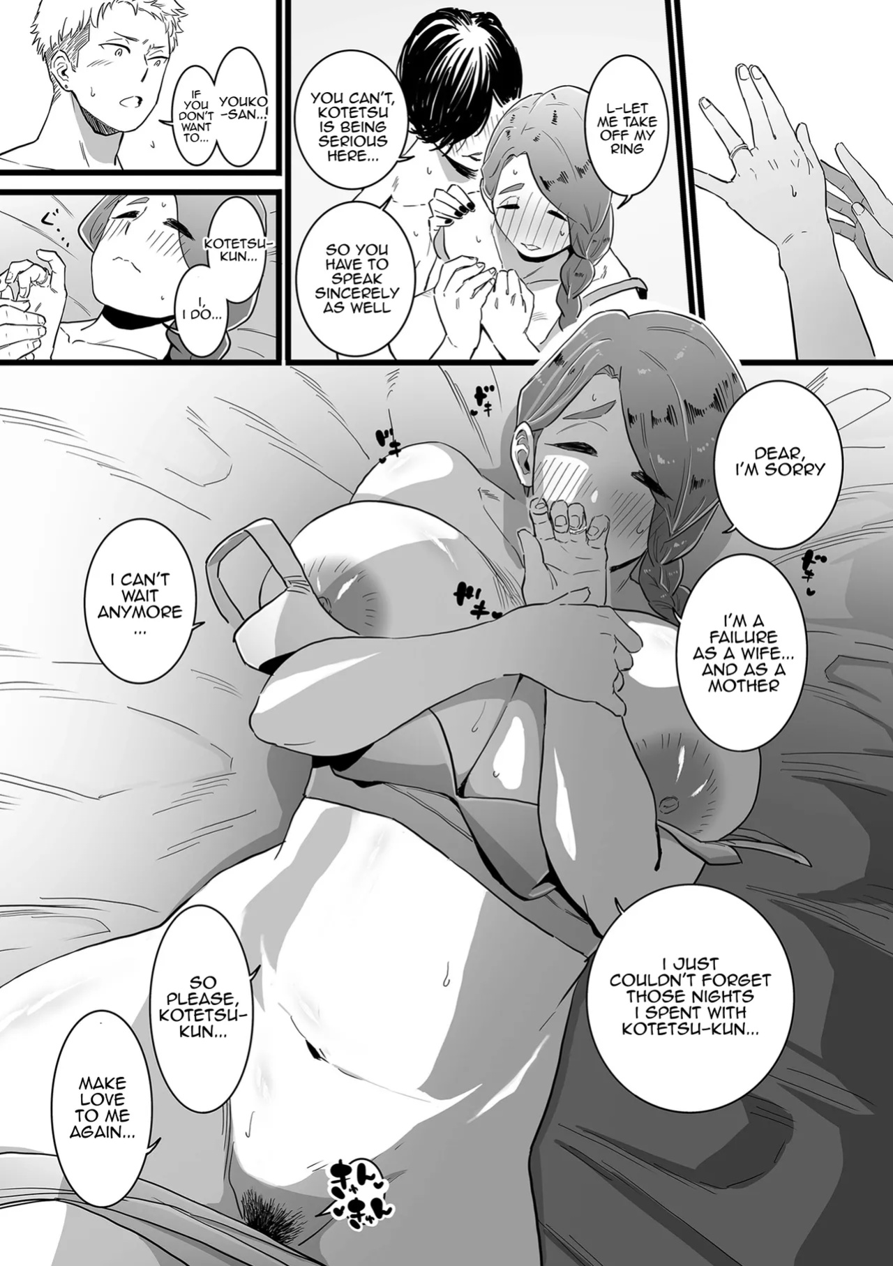 [CHOMA] Mama Haha Tsukushi Kouhen (COMIC Kuriberon DUMA 2023-07 Vol.50) [JusenkyoTL]