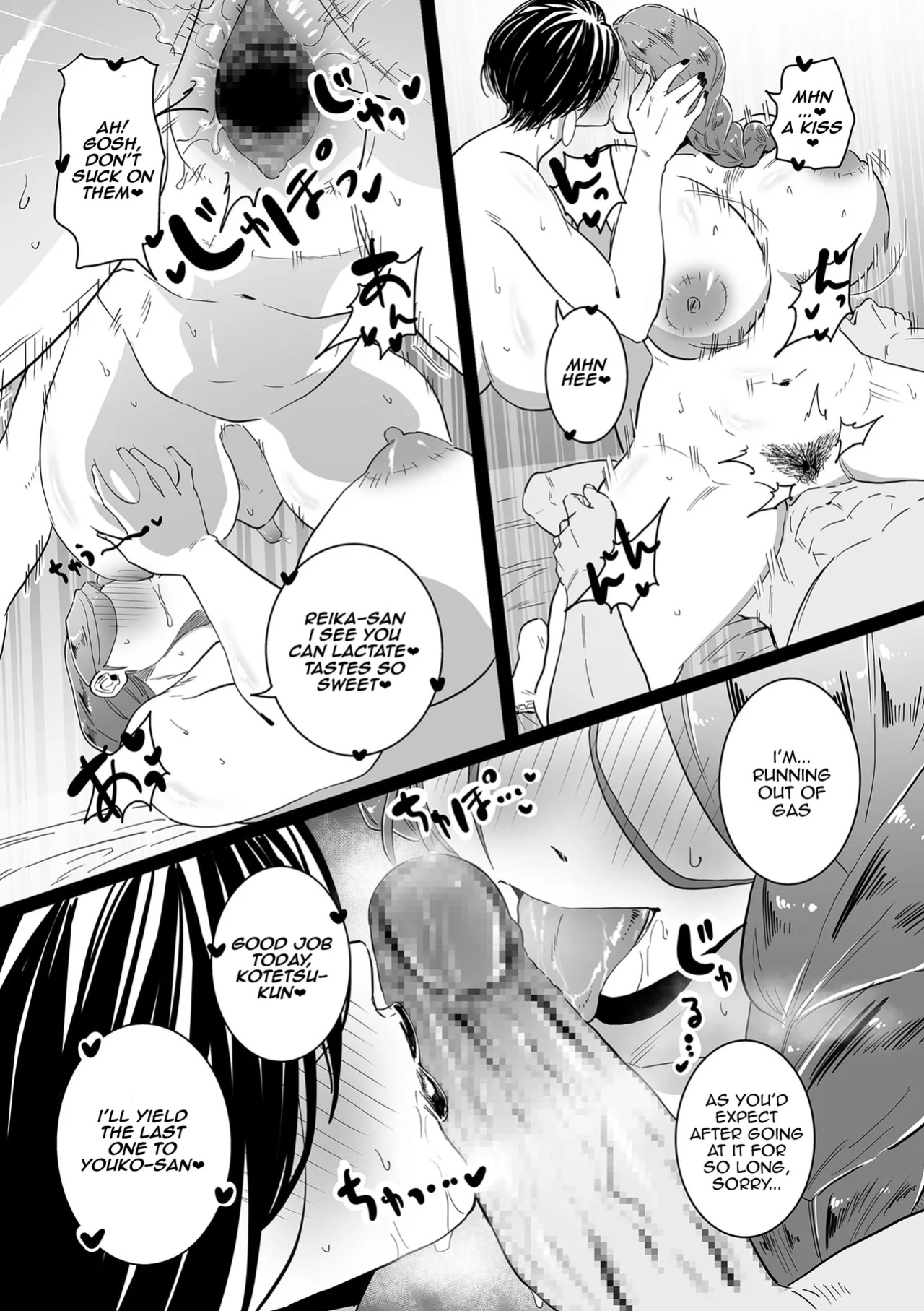[CHOMA] Mama Haha Tsukushi Kouhen (COMIC Kuriberon DUMA 2023-07 Vol.50) [JusenkyoTL]