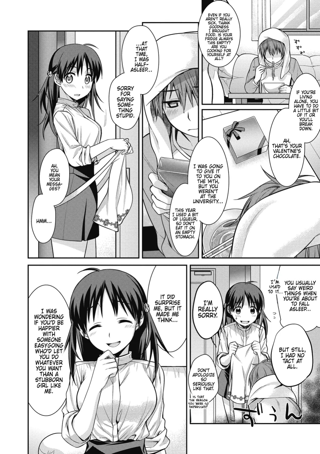 [Suzudama Renri] Verbal Slip [DRTL]