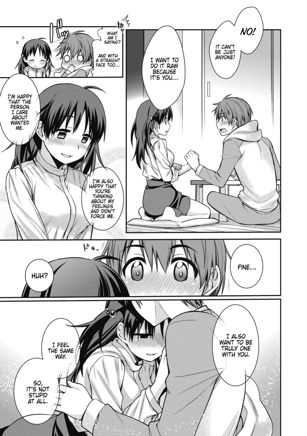 [Suzudama Renri] Verbal Slip [DRTL]