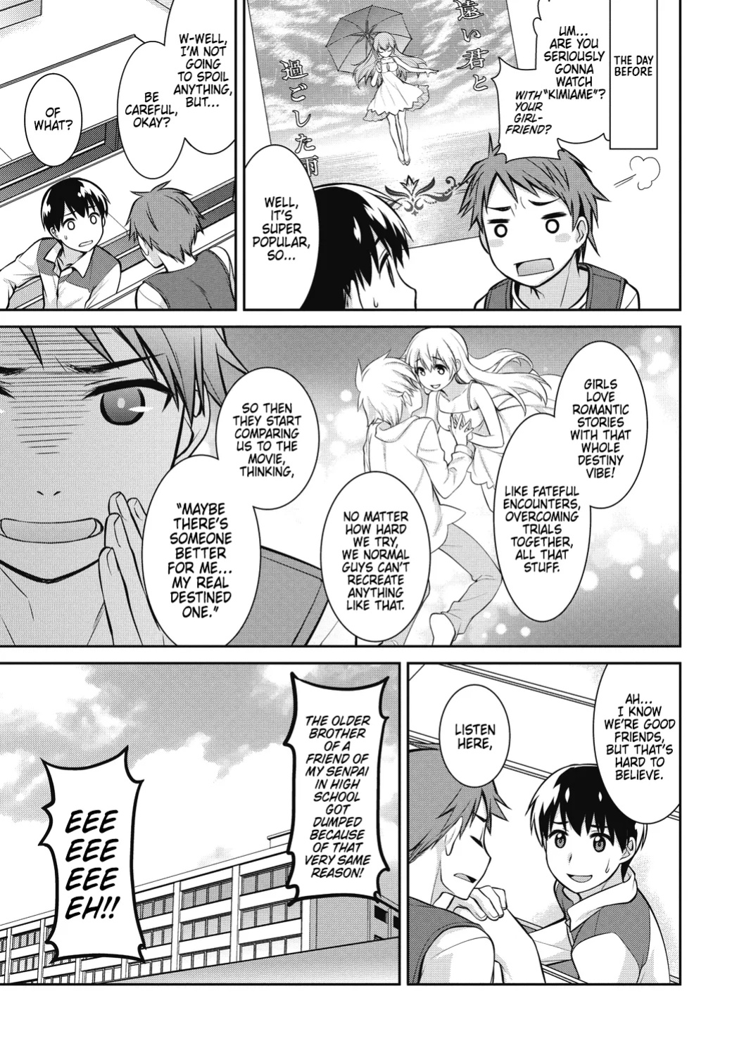 [Suzudama Renri] Reality Romanticist [DRTL]