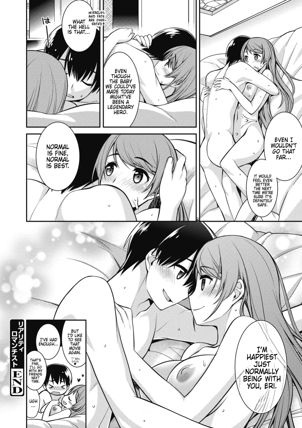 [Suzudama Renri] Reality Romanticist [DRTL]